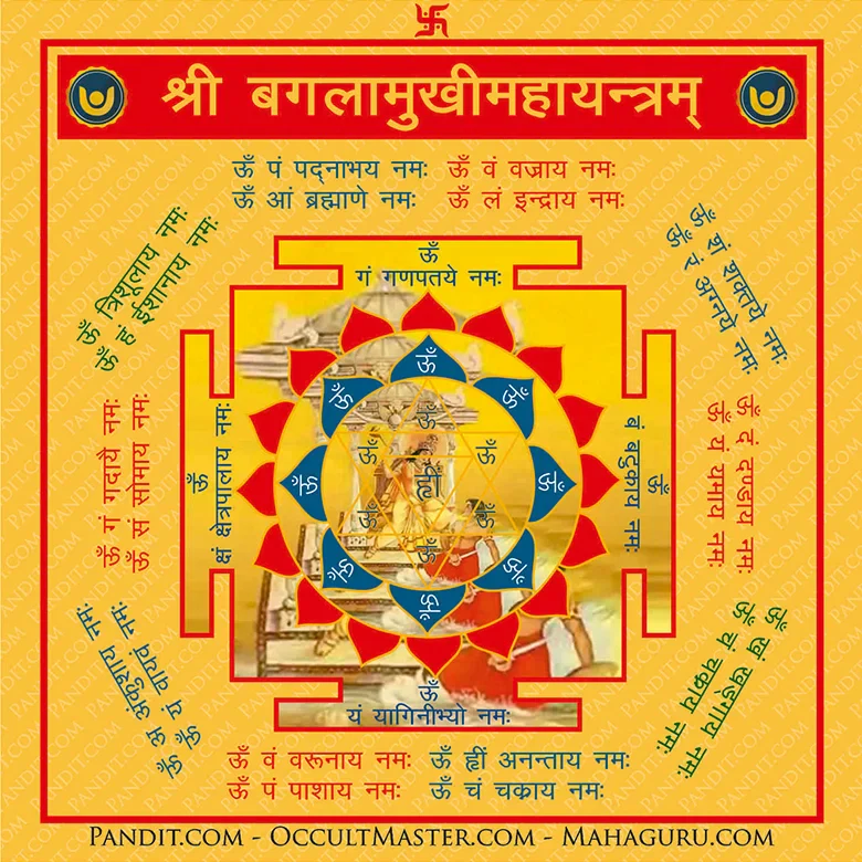 Baglamukhi Maha Yantra - Image 3