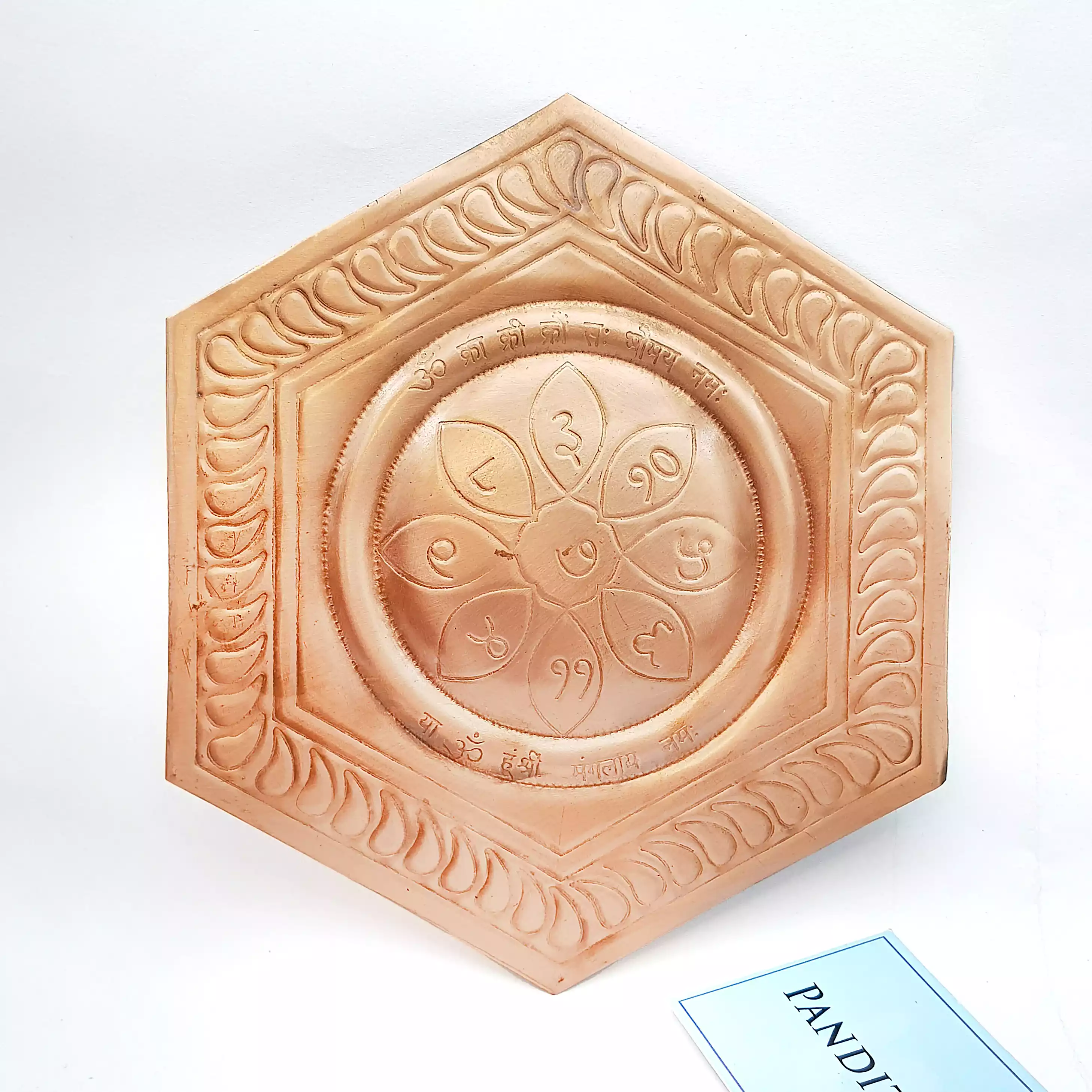 Bhaum Yantra For Vastu Remedies - Image 2