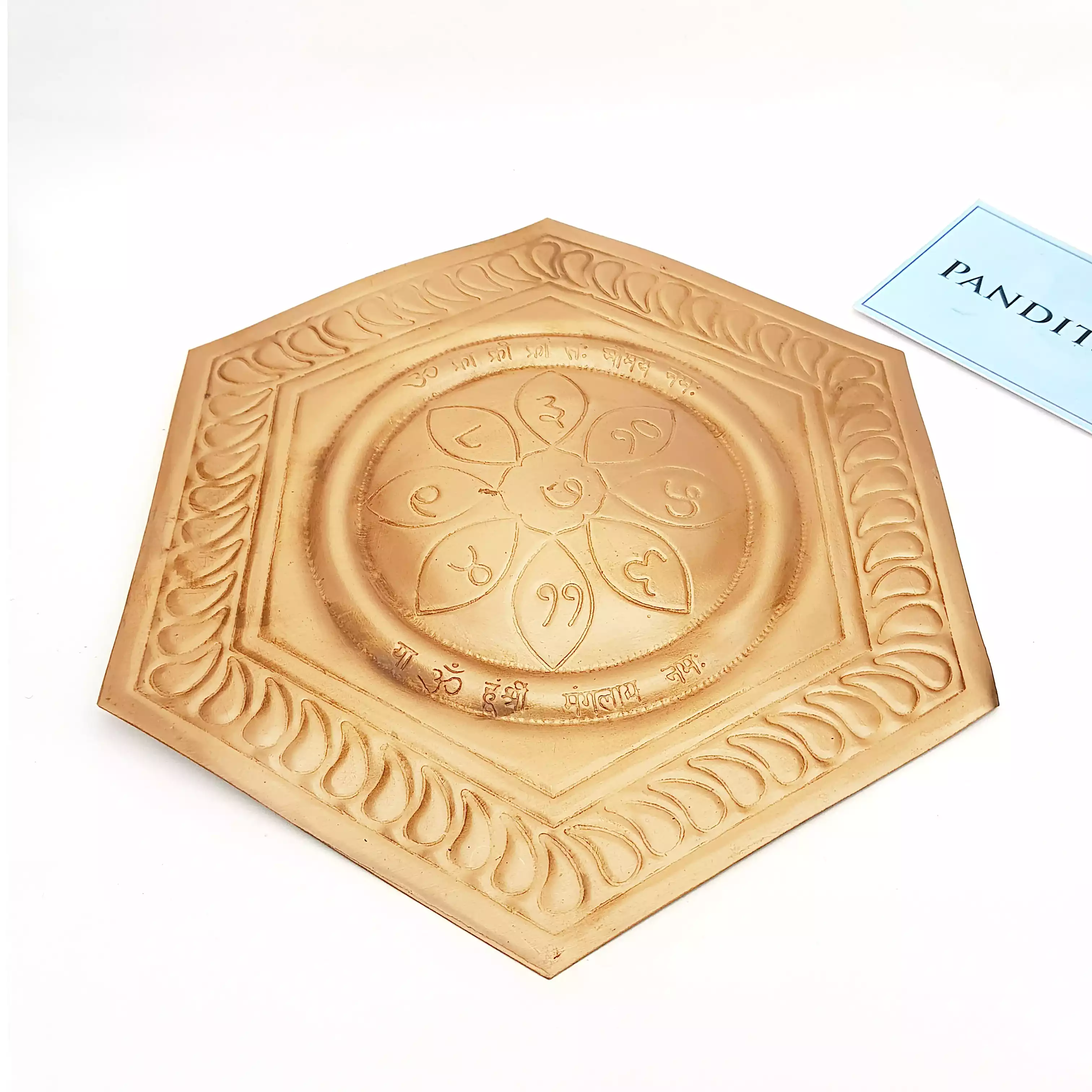 Bhaum Yantra For Vastu Remedies - Image 3