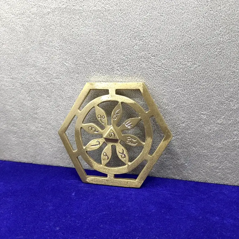 Bhoum Bhaum Yantra - Image 3