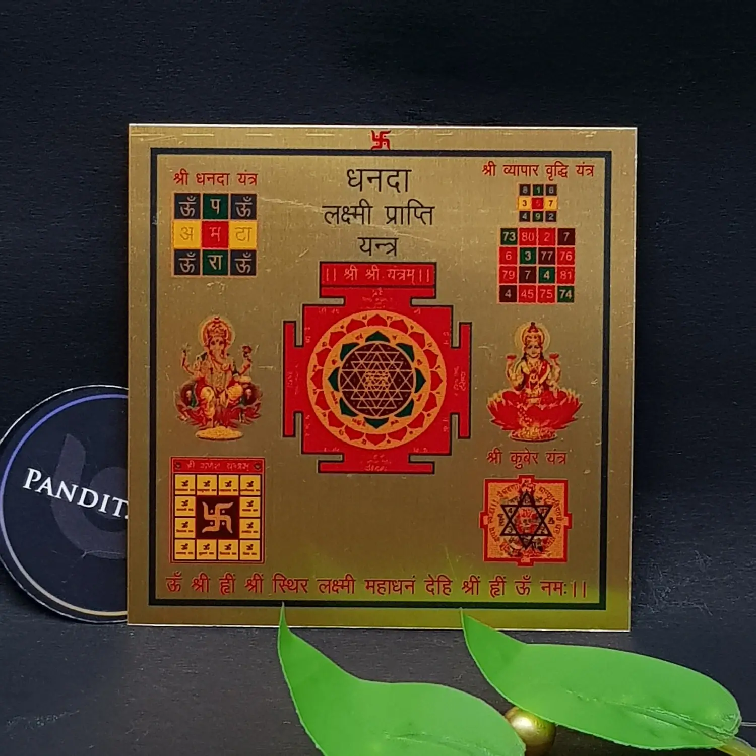 Dhanda Lakshmi Prapti Yantra - Image 2