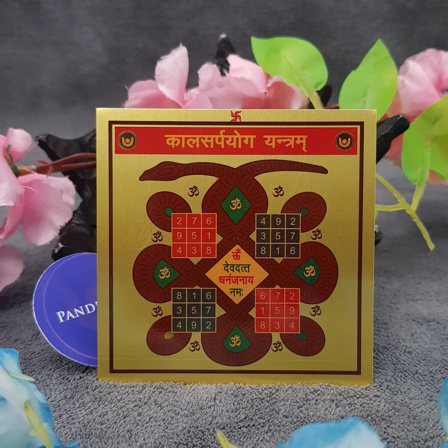 Kaal Sarp Yog Yantra