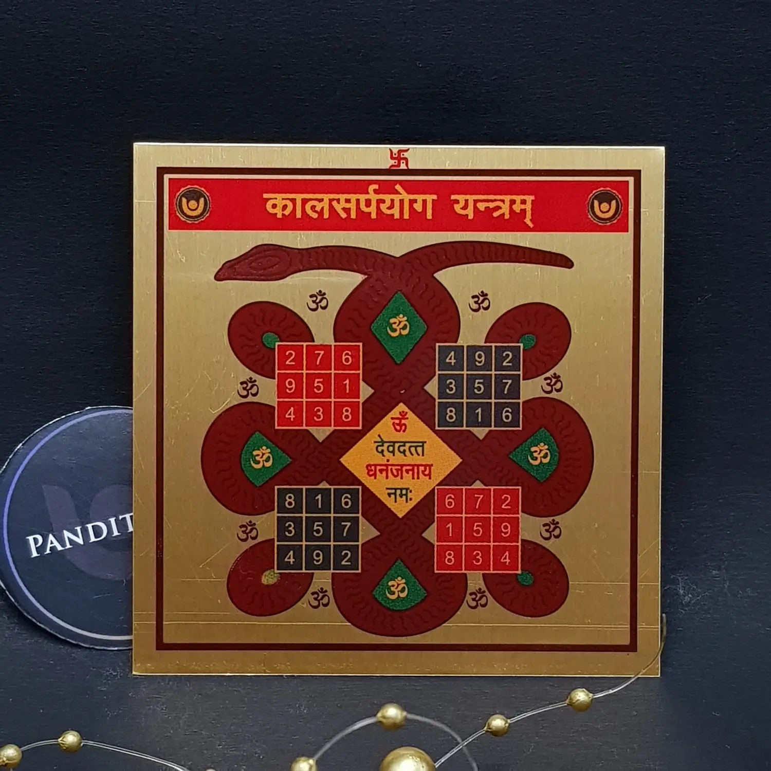 Kaal Sarp Yog Yantra - Image 2