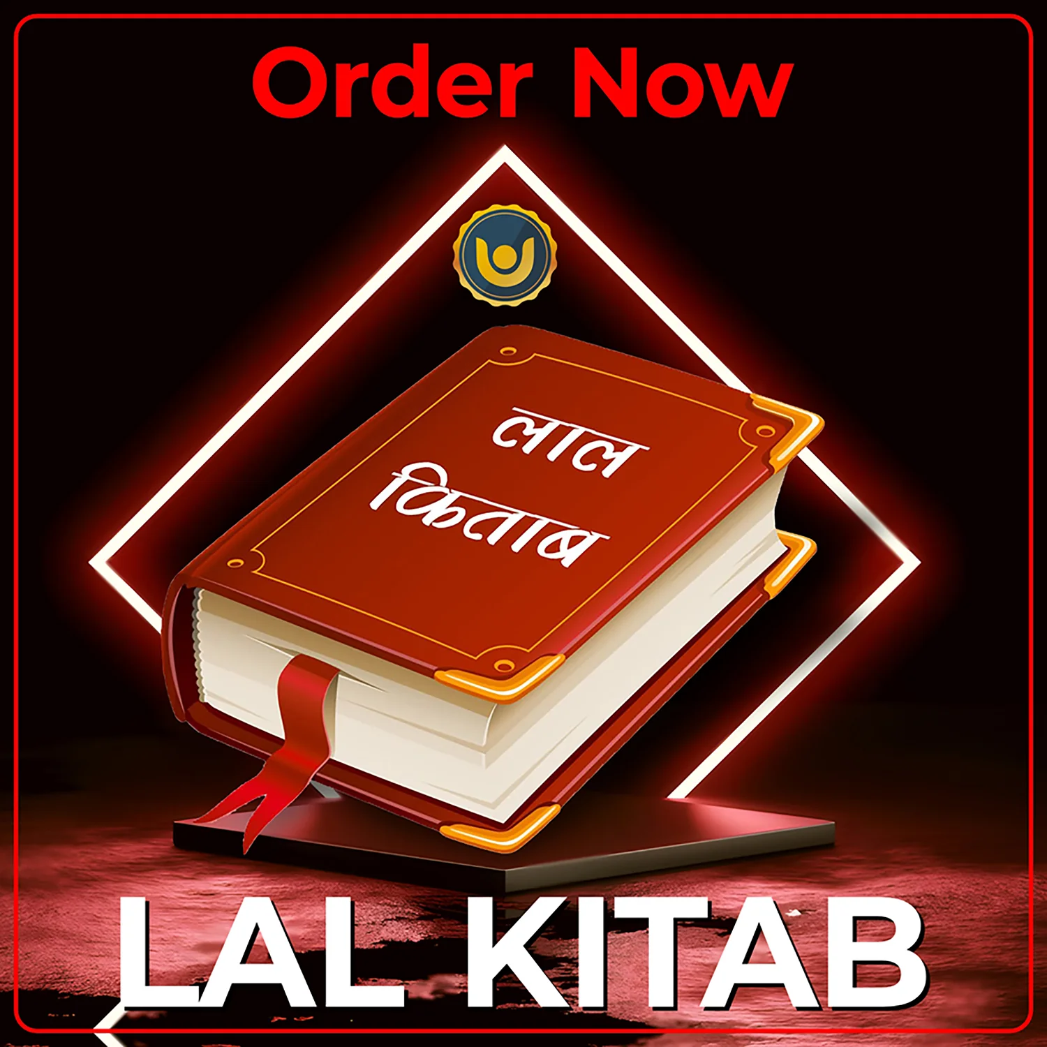 Lal Kitab Varshphal Remedies