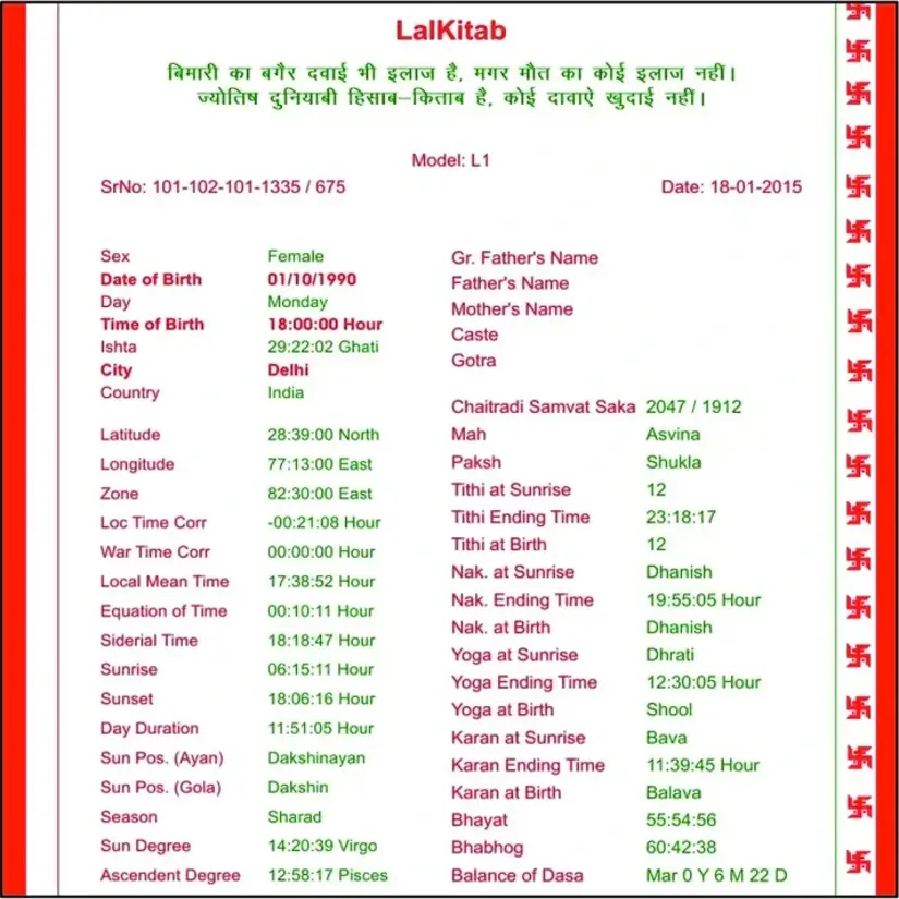 Lal Kitab Horoscope Platinum - Image 4