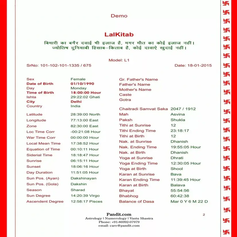 Lal Kitab Horoscope Silver - Image 4