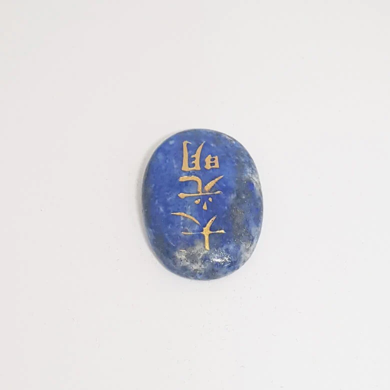 Lapis Lazuli Reiki Symbol Healing Stones Set - For Focus - Image 7