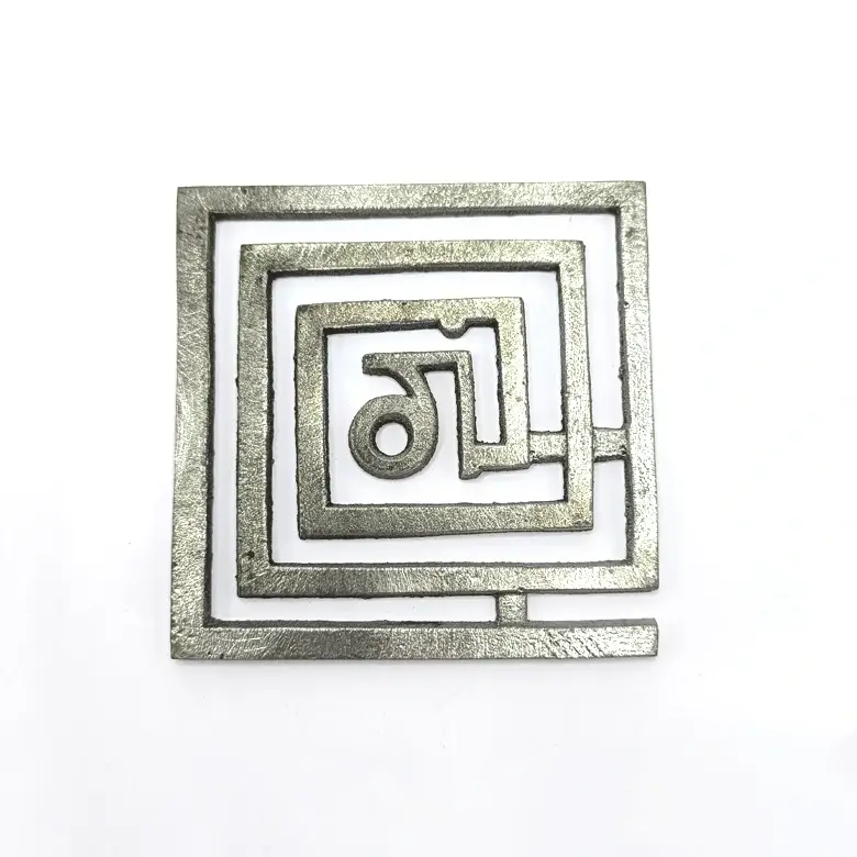 Lead Helix - Image 3
