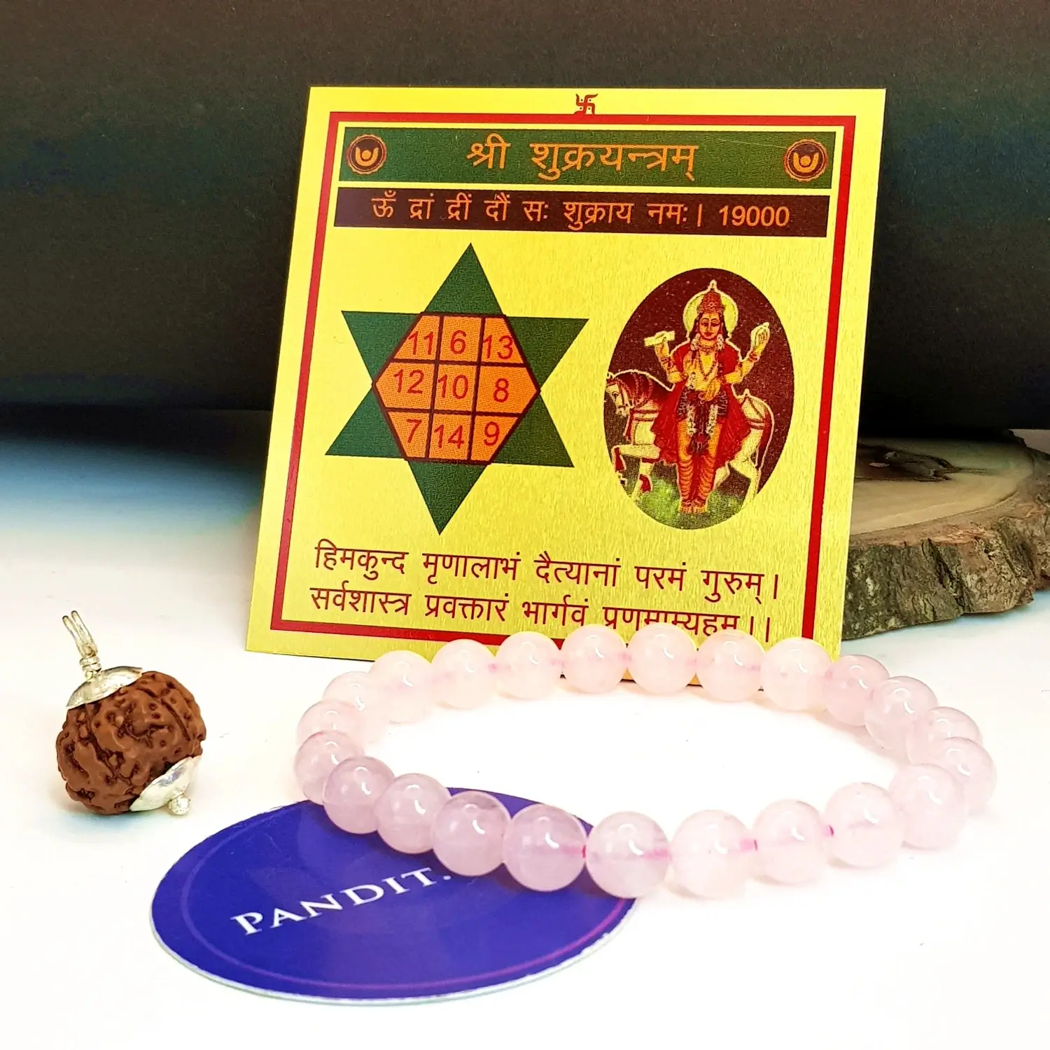 Libra Zodiac Sign Combo - Image 2