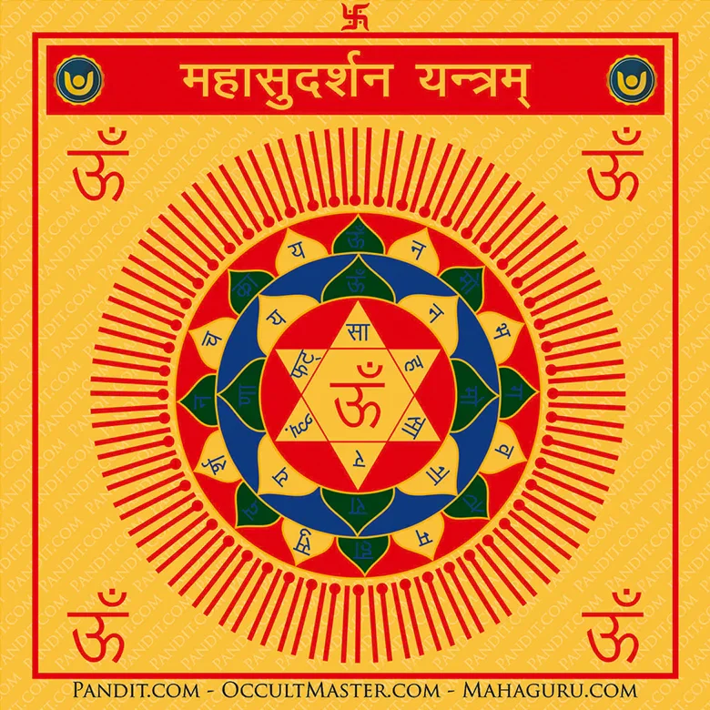 Maha Sudarshan Yantra - Image 3
