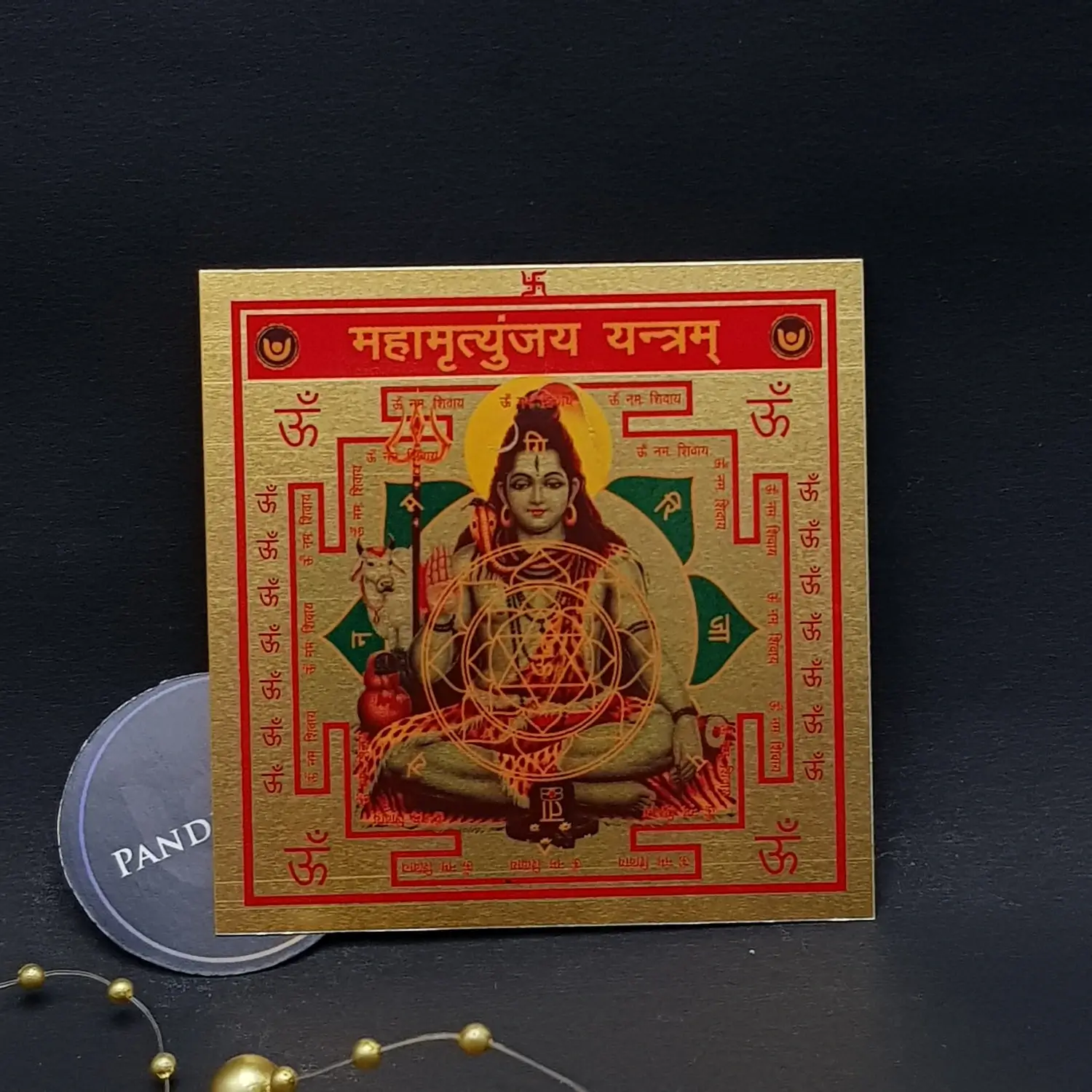 Mahamrityunjaya Yantra - Image 2