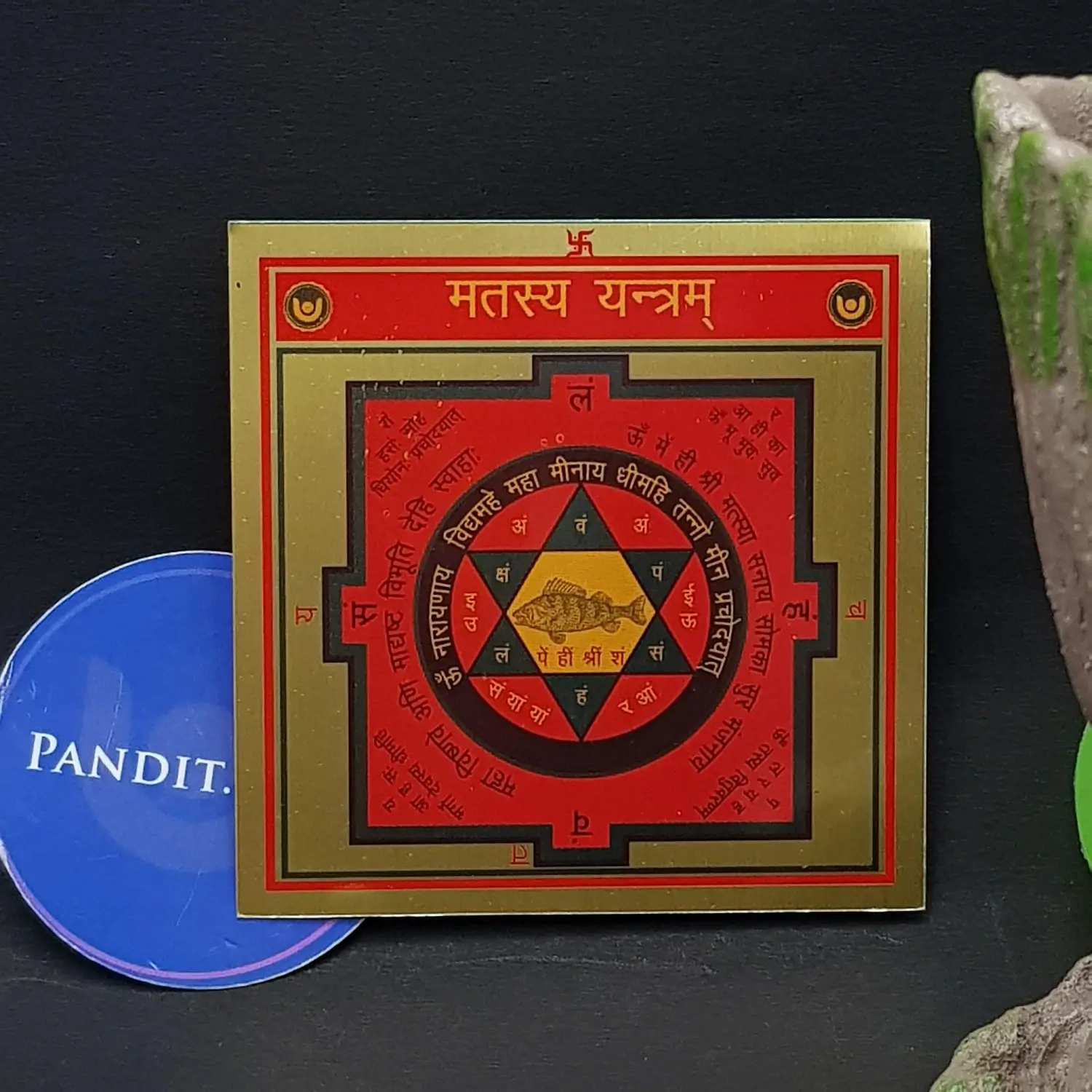 Matsya Yantra - Image 2