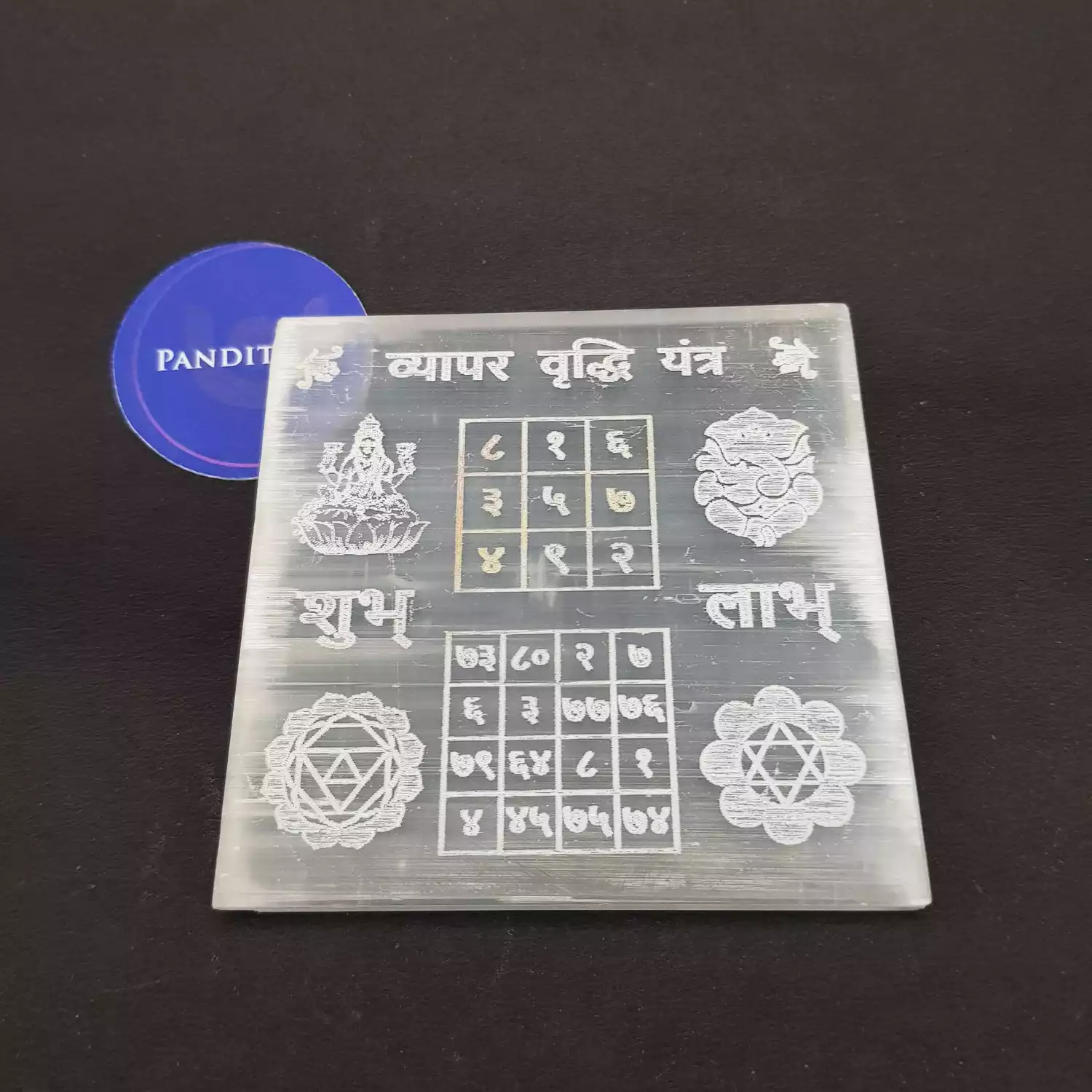 Selenite Vyapar Vridhi Yantra Charging Plate - Image 3