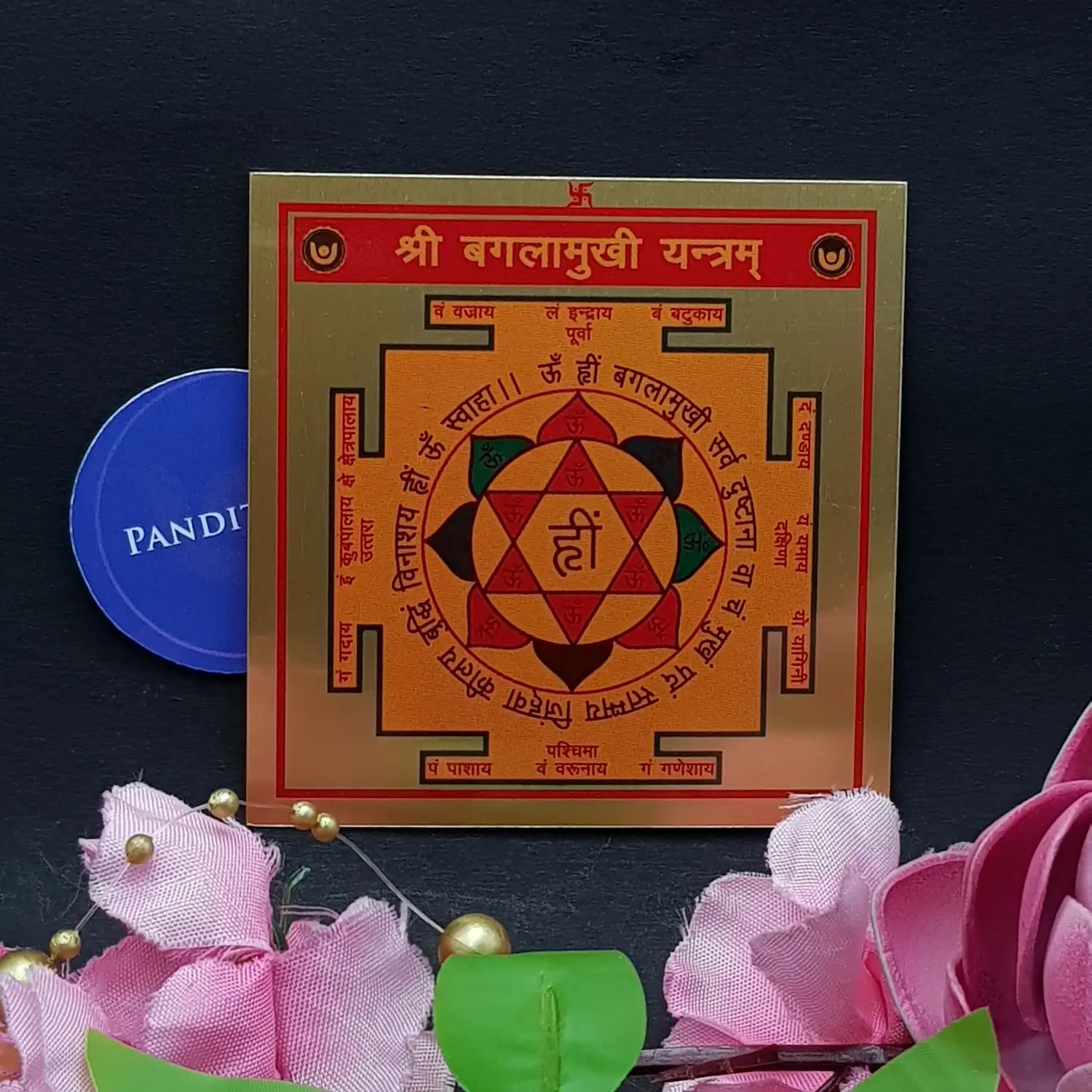 Shri Baglamukhi Yantra - Image 2