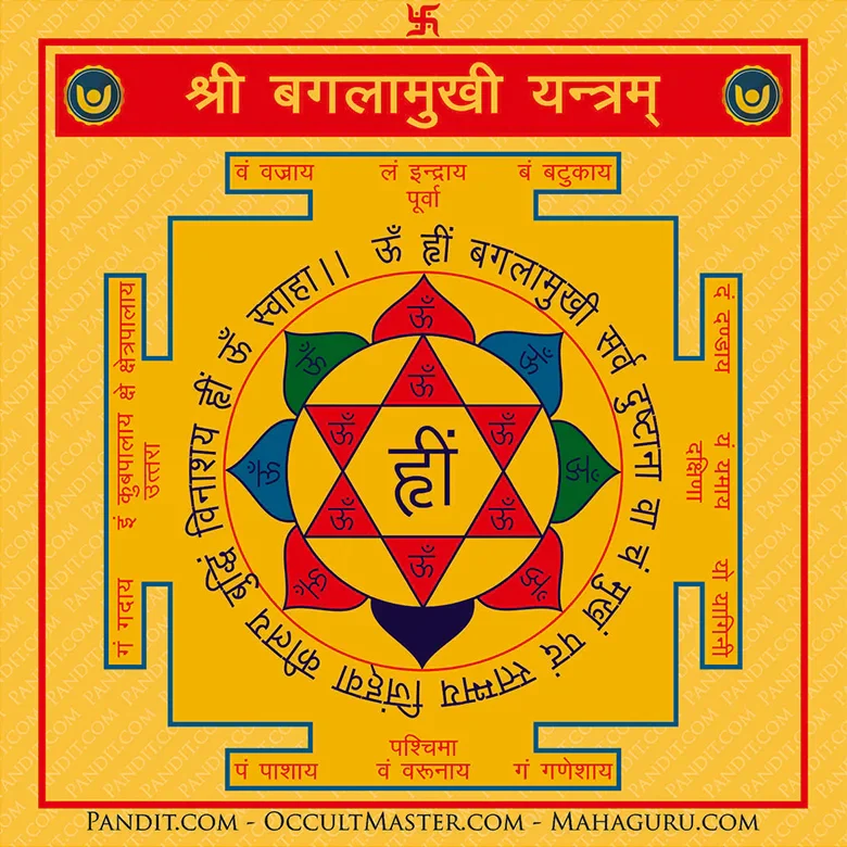 Shri Baglamukhi Yantra - Image 3