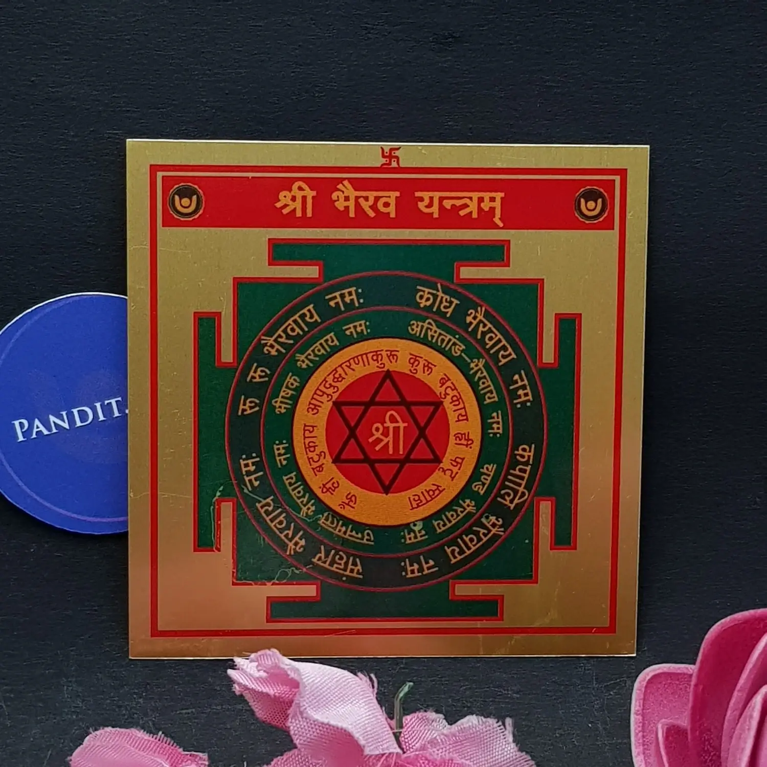 Shri Bhairav Yantra - Image 2