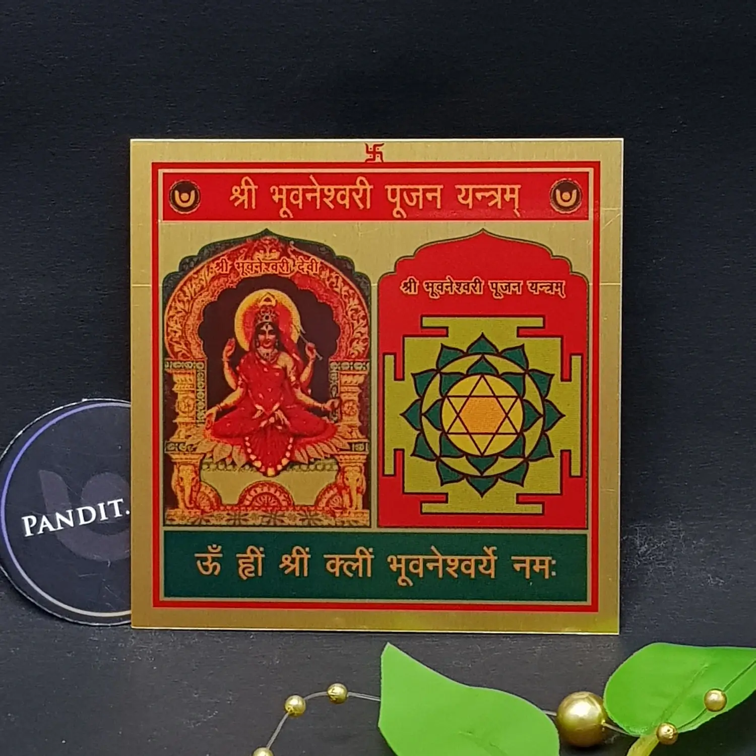 Shri Bhuvaneshwari Pujan Yantra - Image 2