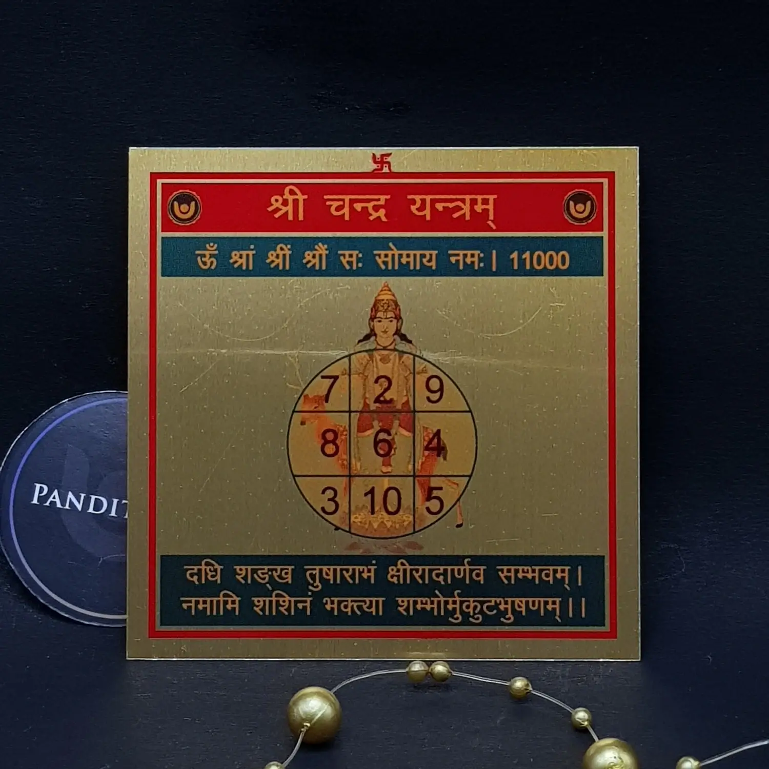 Shri Chandra Yantra - Image 2