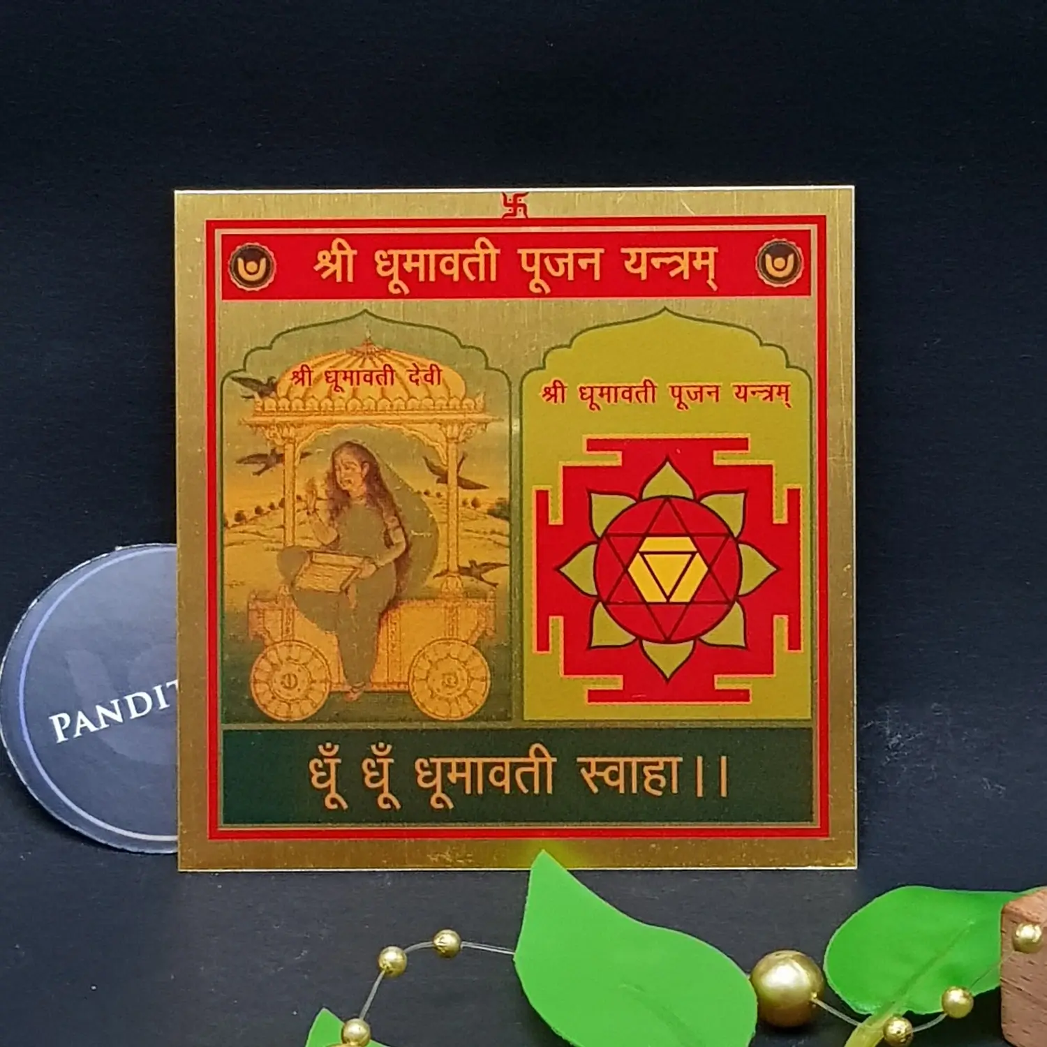 Shri Dhumavati Pujan Yantra - Image 2