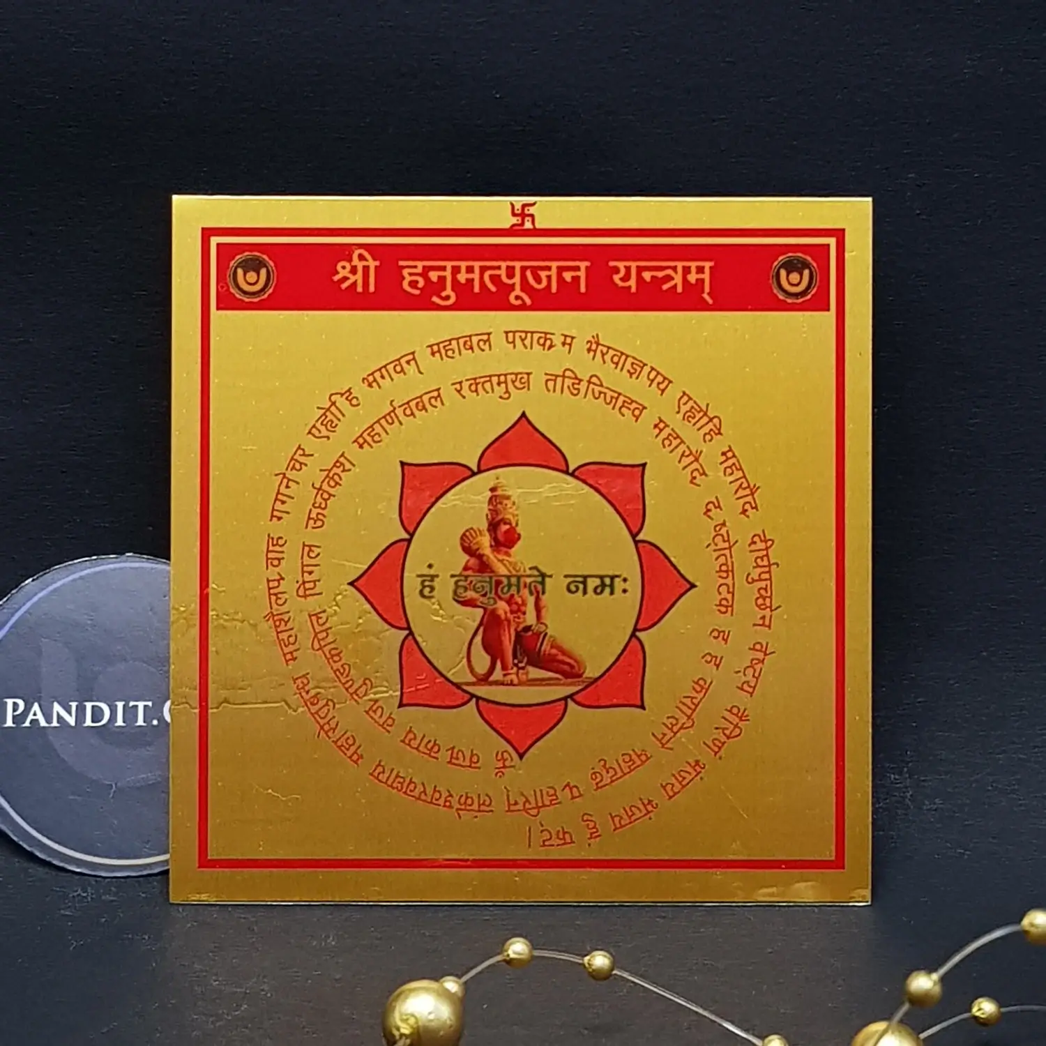 Shri Hanumat Pujan Yantra - Image 2