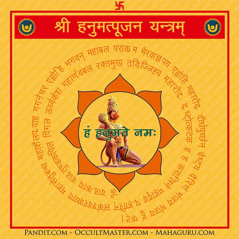 Shri Hanumat Pujan Yantra - Image 3