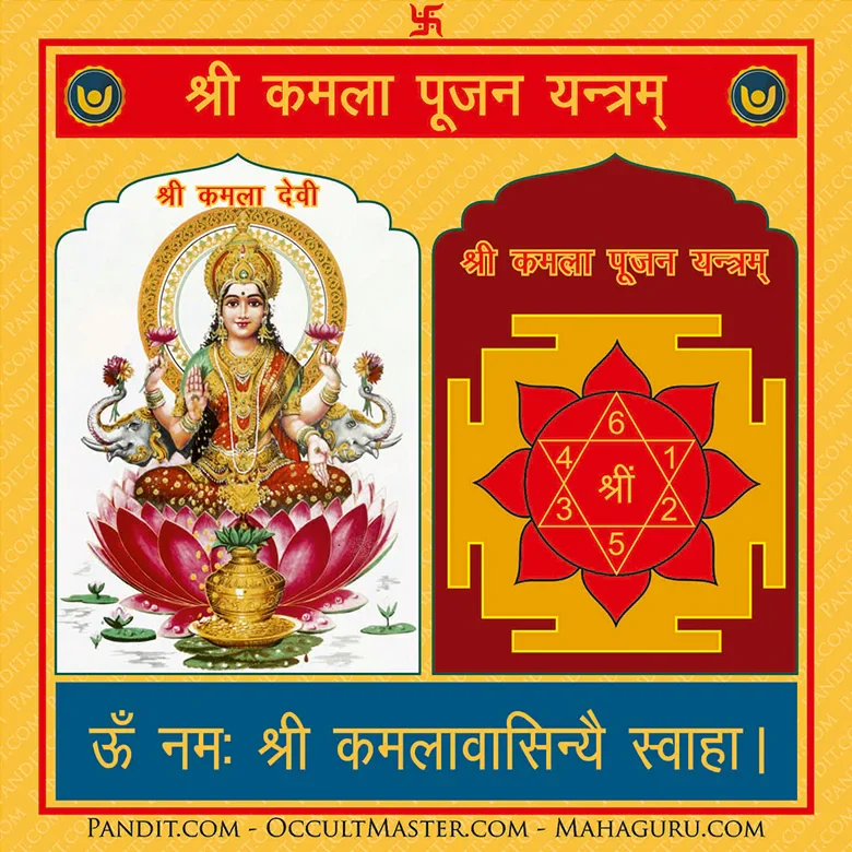 Shri Kamala Pujan Yantra - Image 3