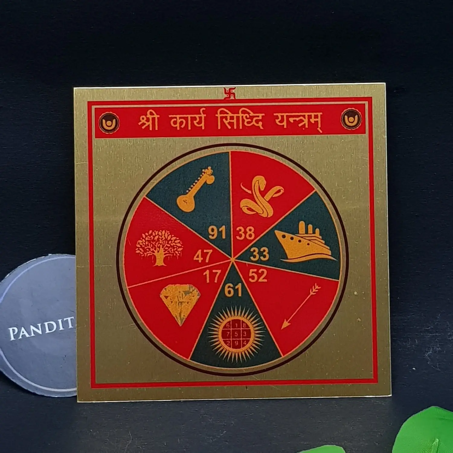 Shri Karya Siddhi Yantra - Image 2