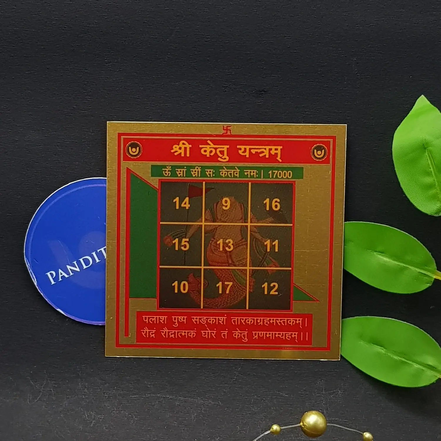 Shri Ketu Yantra - Image 2
