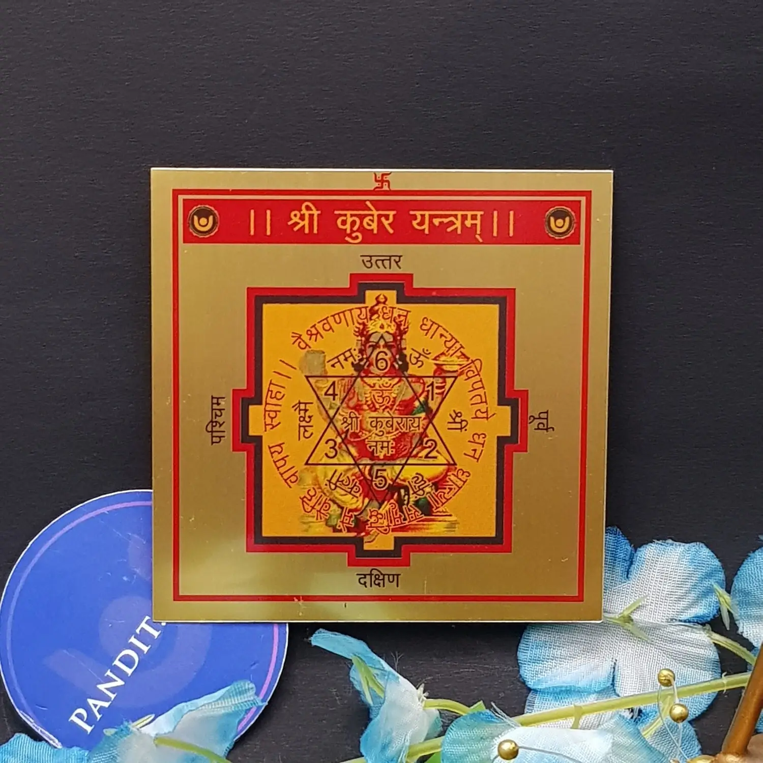Shri Kuber Yantra - Image 2