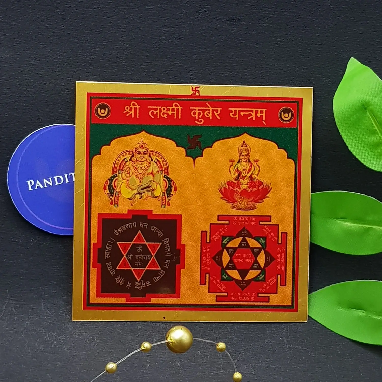 Shri Lakshmi Kuber Yantra - Image 2