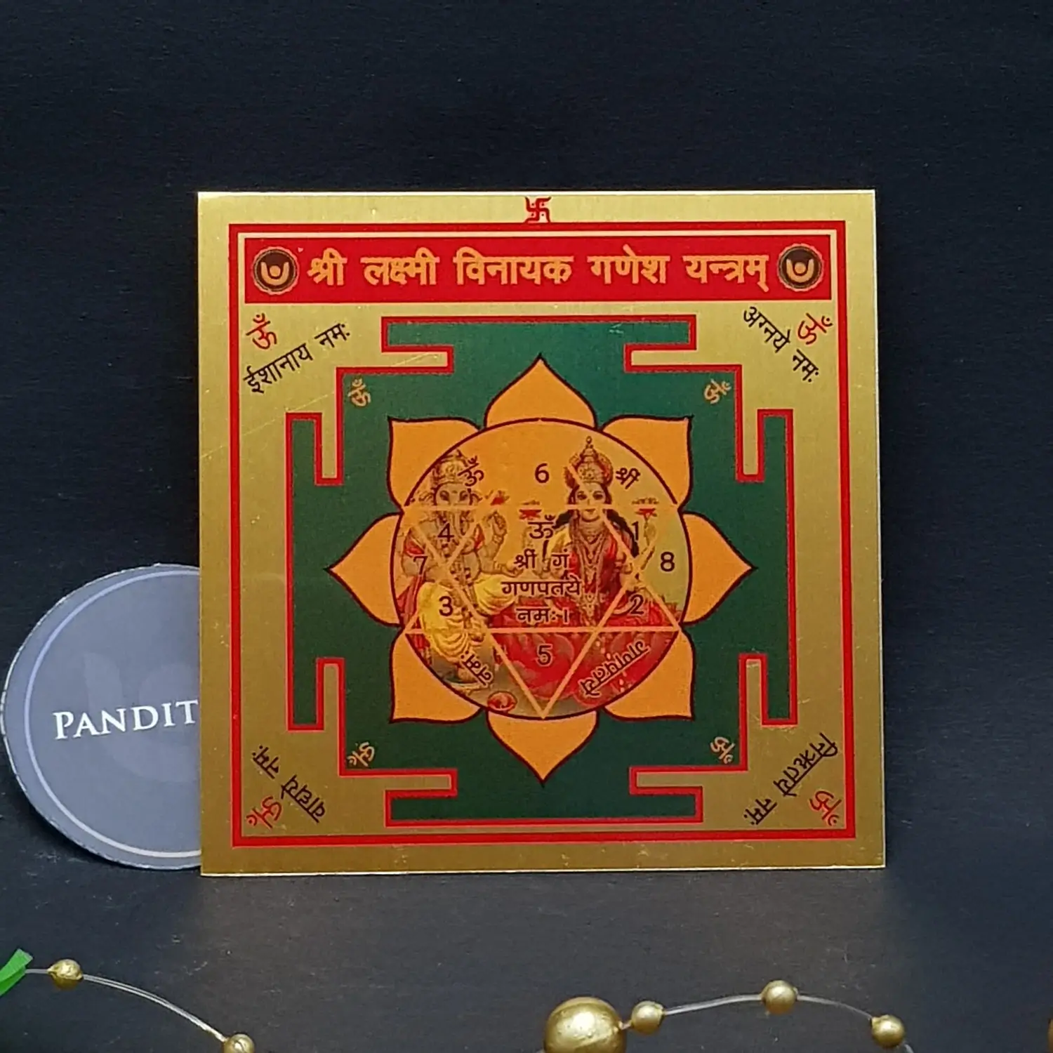 Shri Lakshmi Vinayak Ganesh Yantra - Image 3