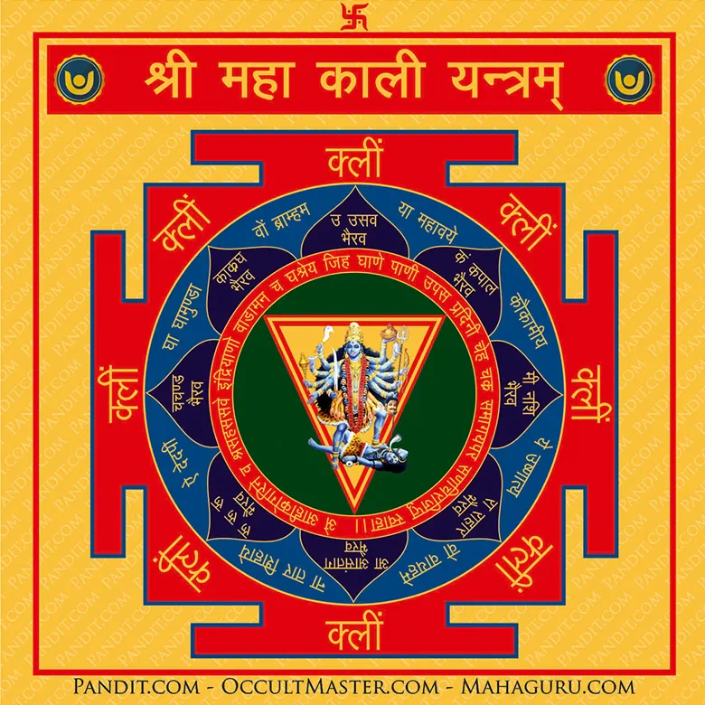 Shri Maha Kali Yantra - Image 3