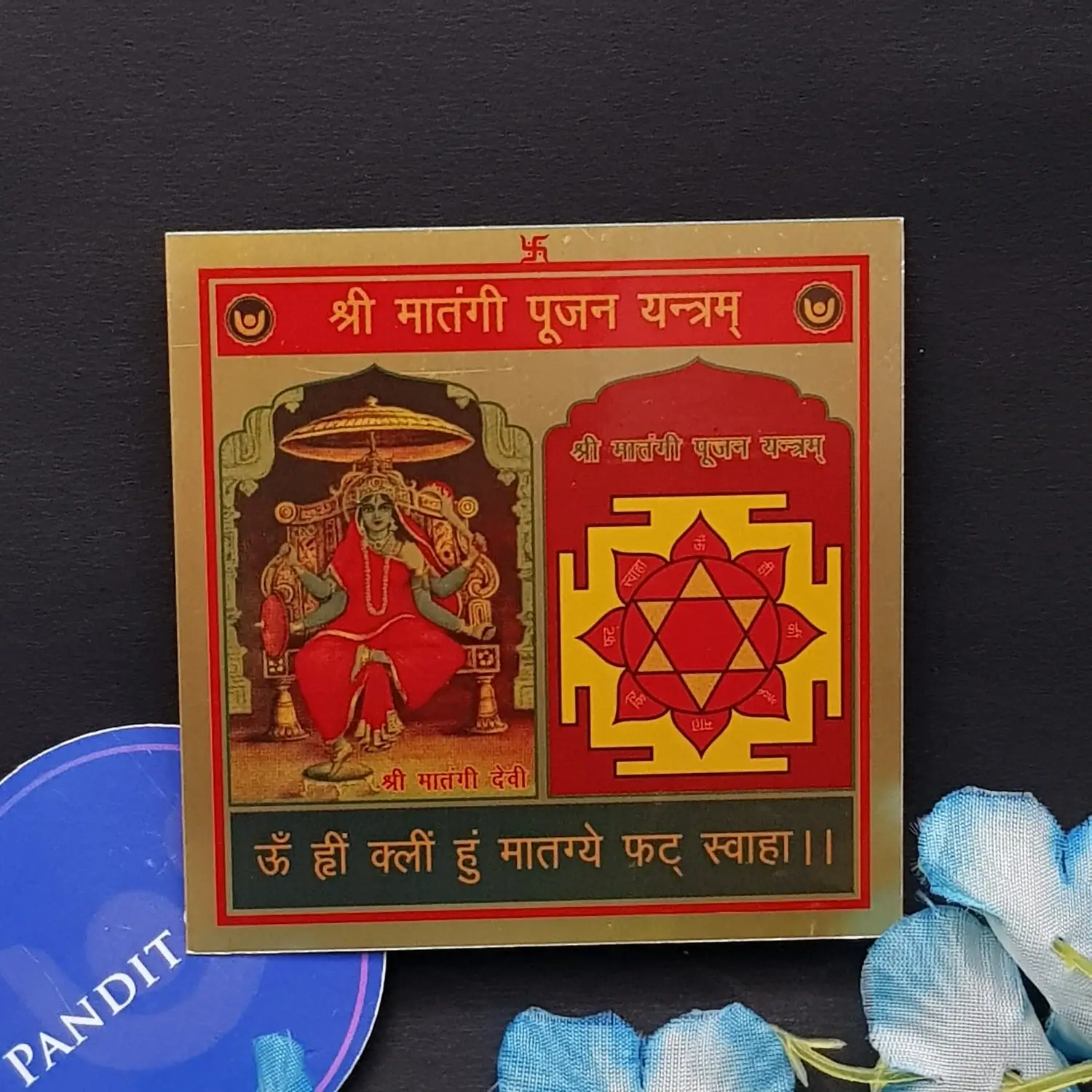 Shri Matangi Pujan Yantra - Image 2