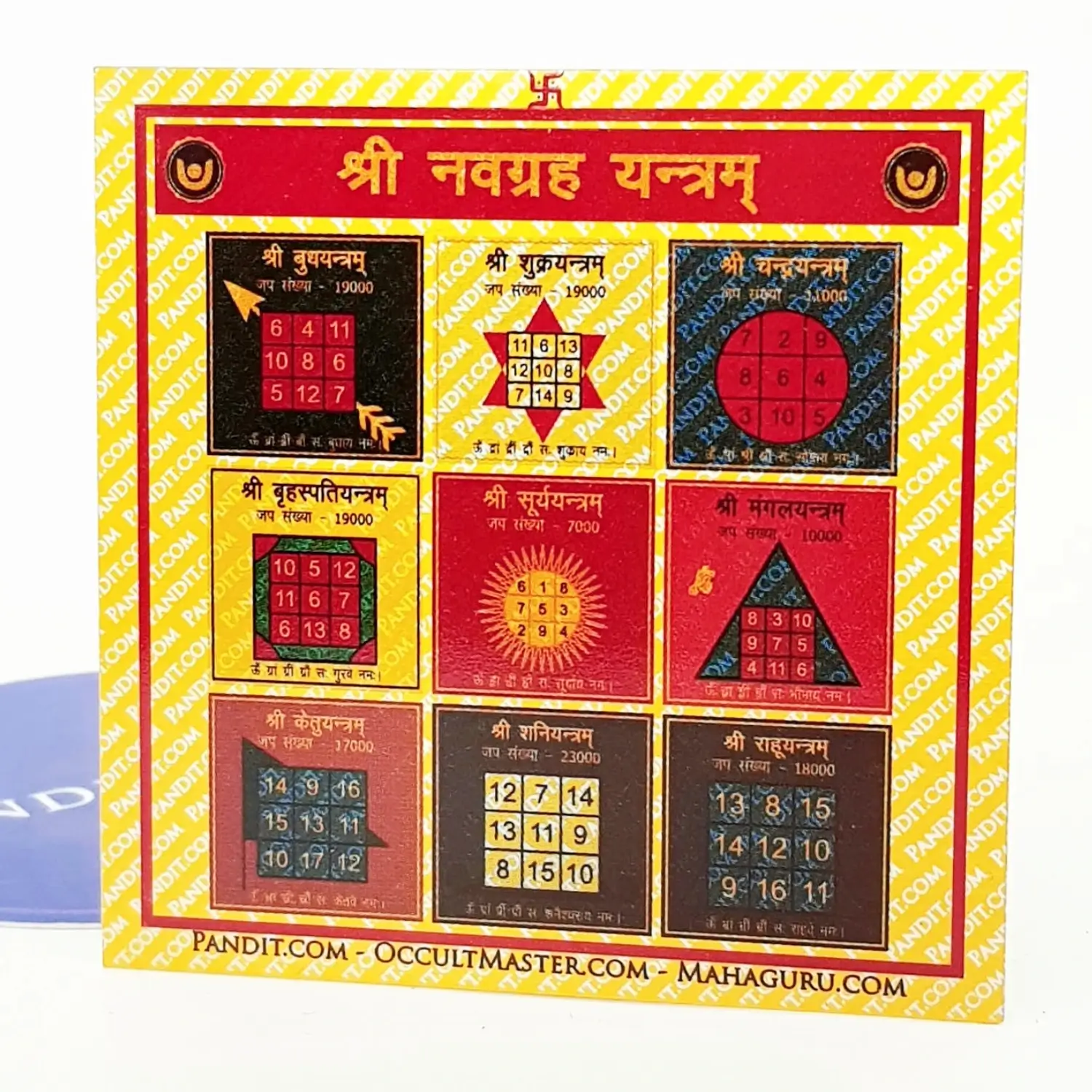 Shri Navgrah Yantra - Image 3