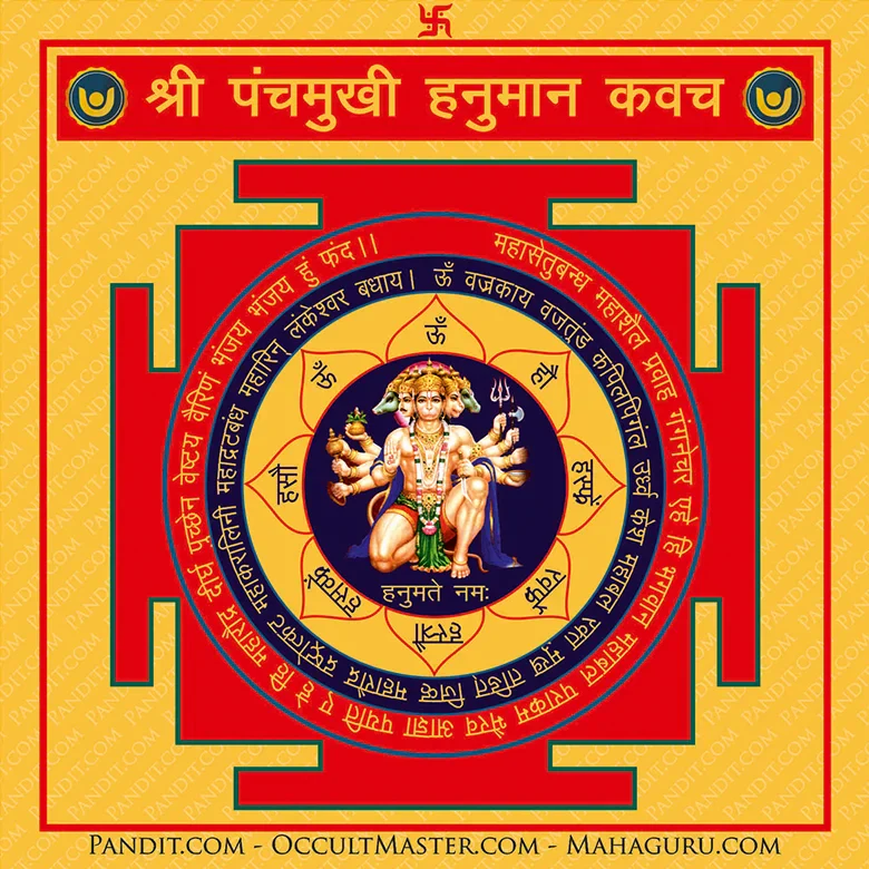 Shri Panchmukhi Hanuman Kavach Yantra - Image 3