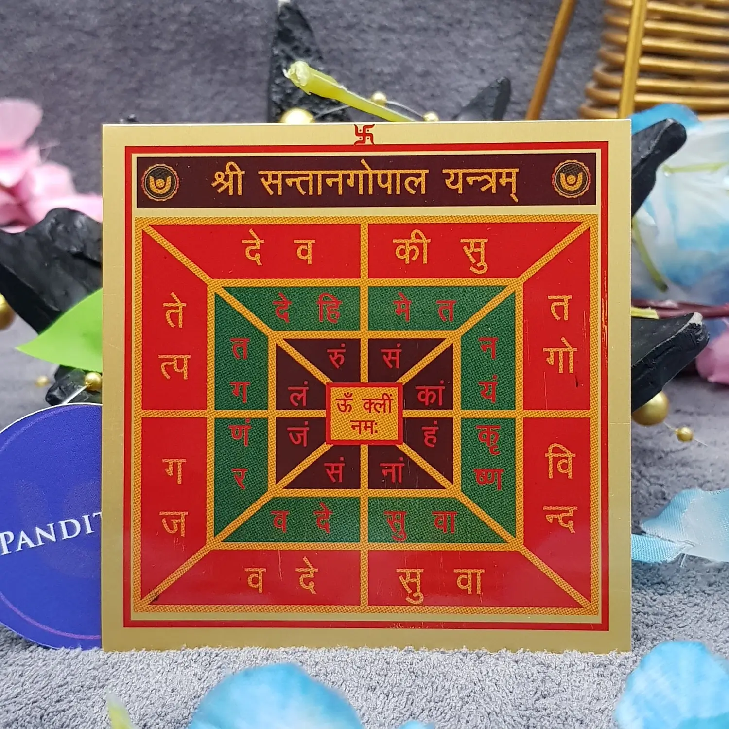 Shri Santan Gopal Yantra