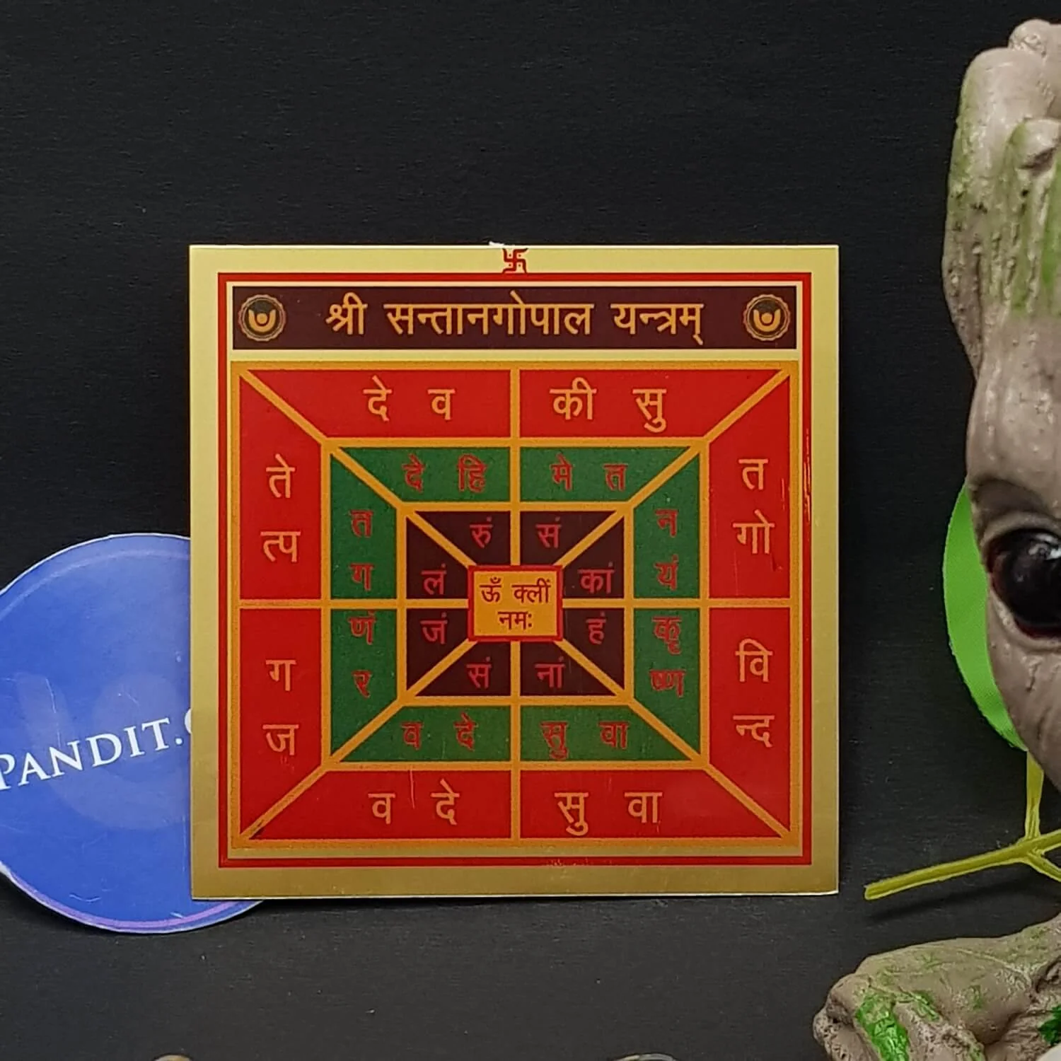 Shri Santan Gopal Yantra - Image 2