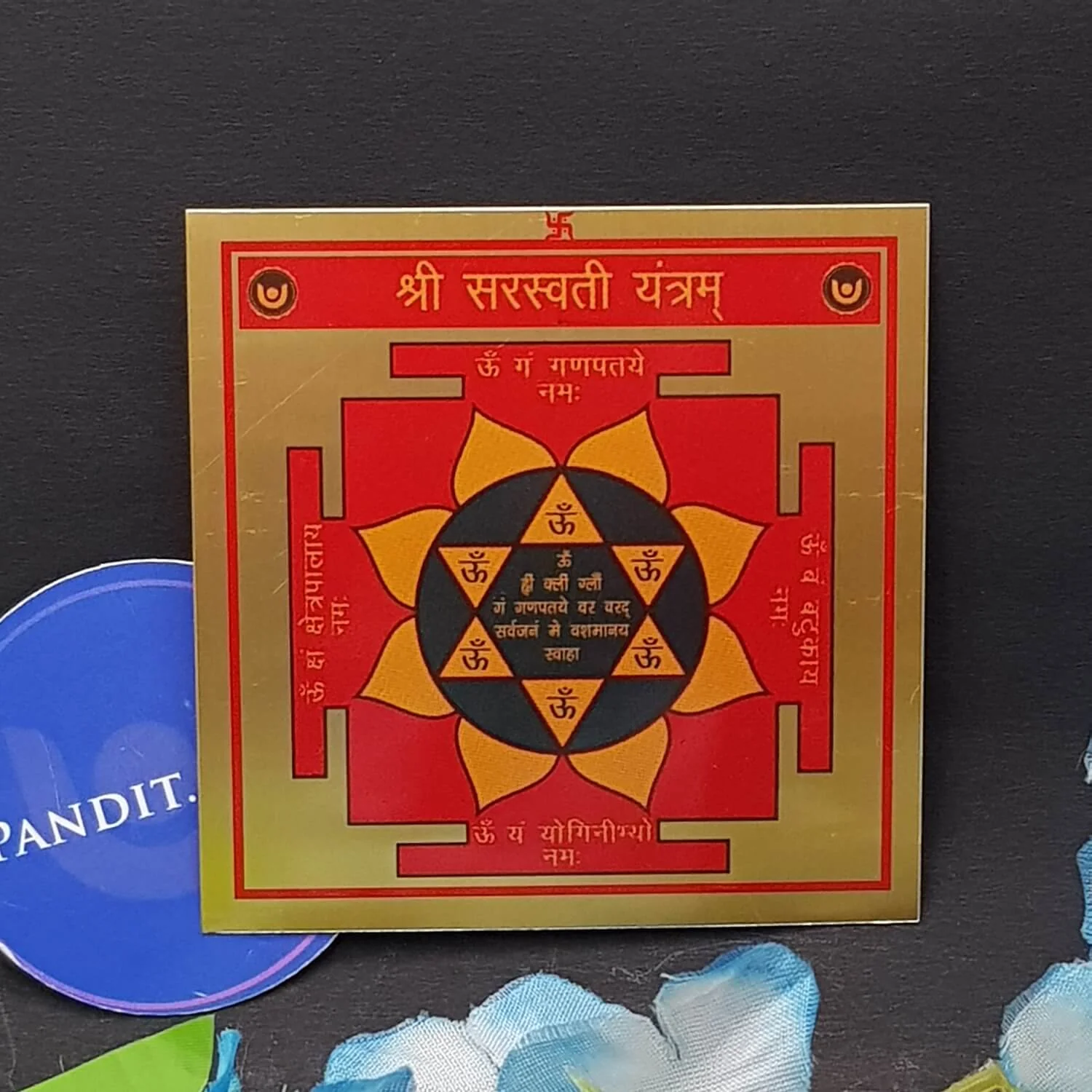 Shri Saraswati Yantra - Image 3