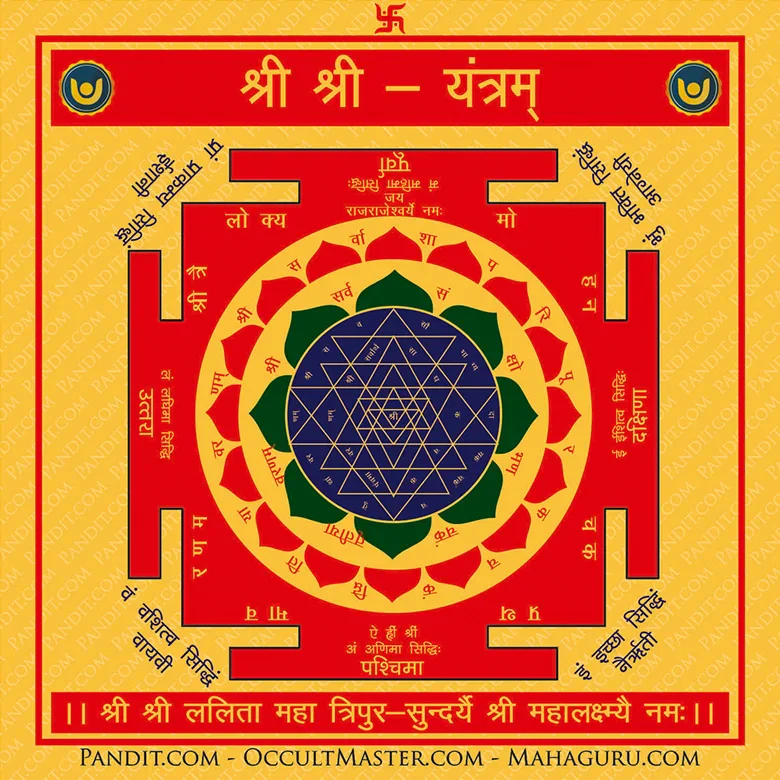 Shri Shri Yantra - Image 3