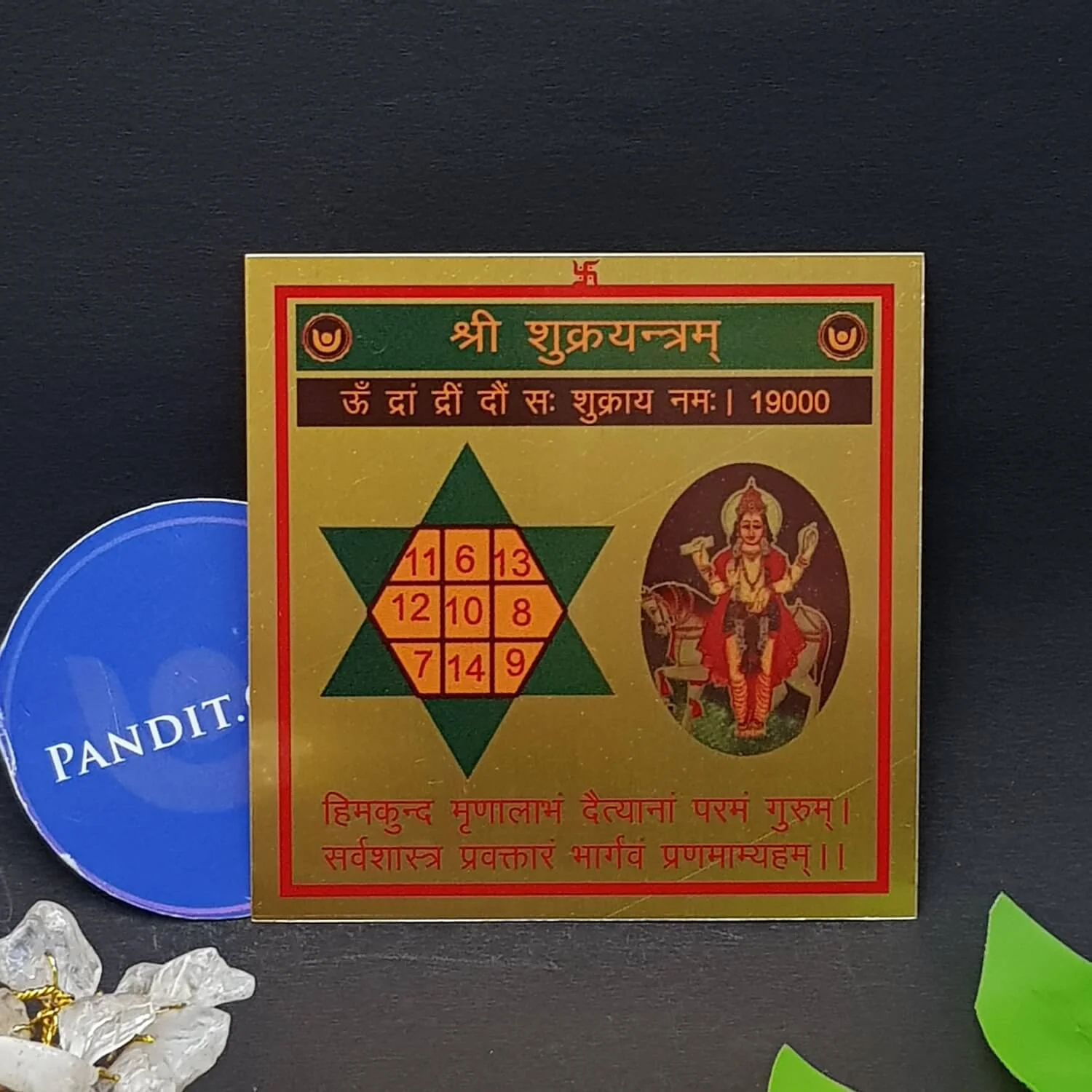 Shri Shukra Yantra - Image 2