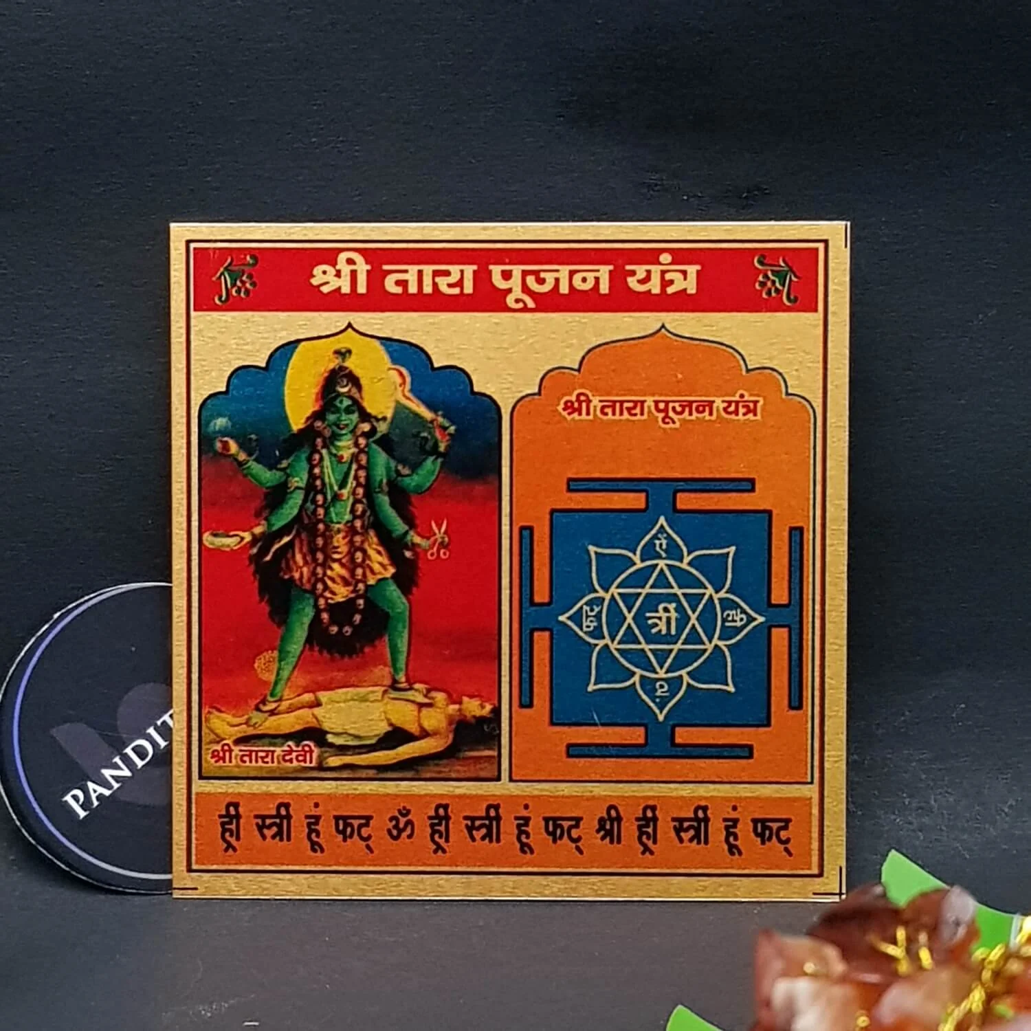 Shri Tara Pujan Yantra - Image 2