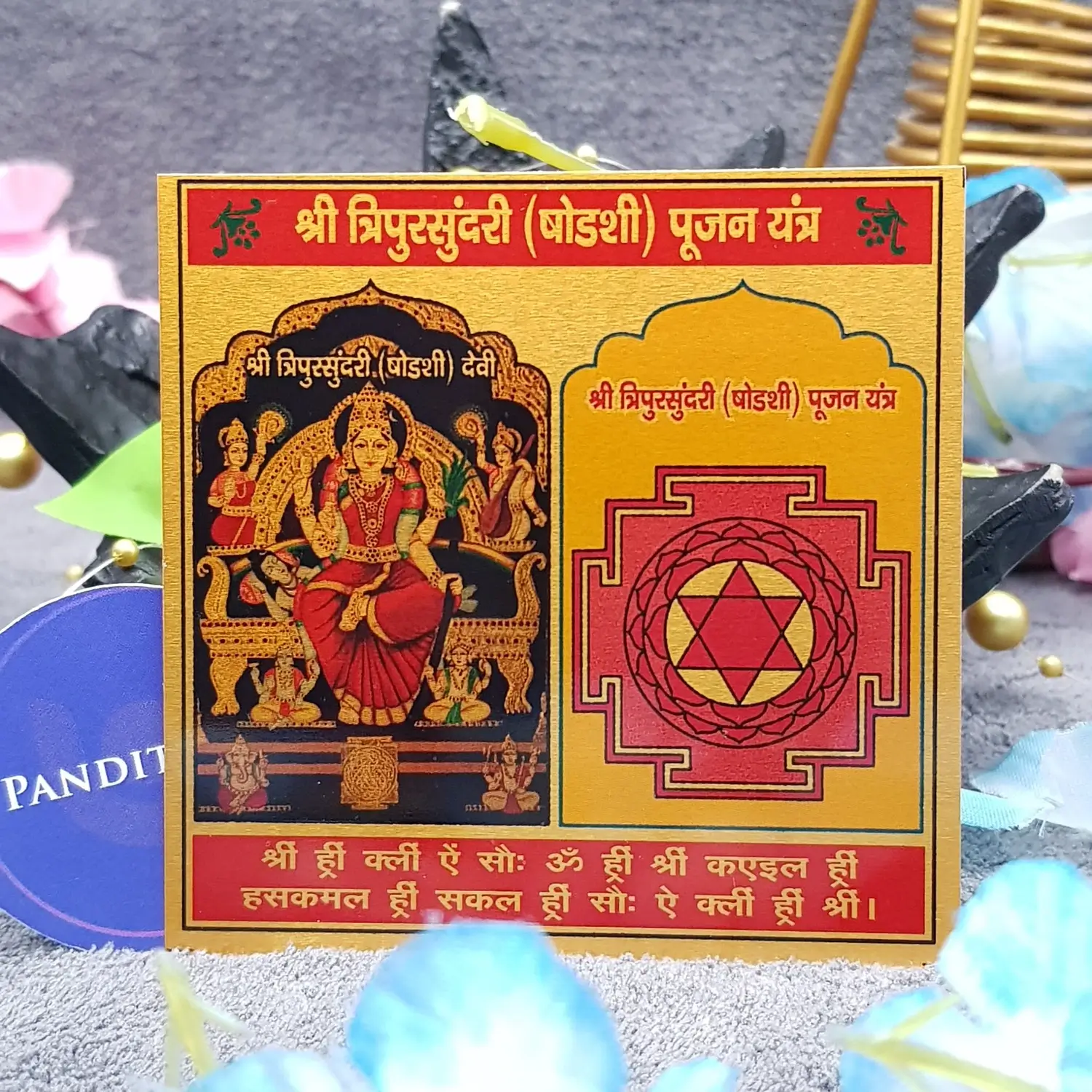 Shri Tripura Sundari Pujan Yantra