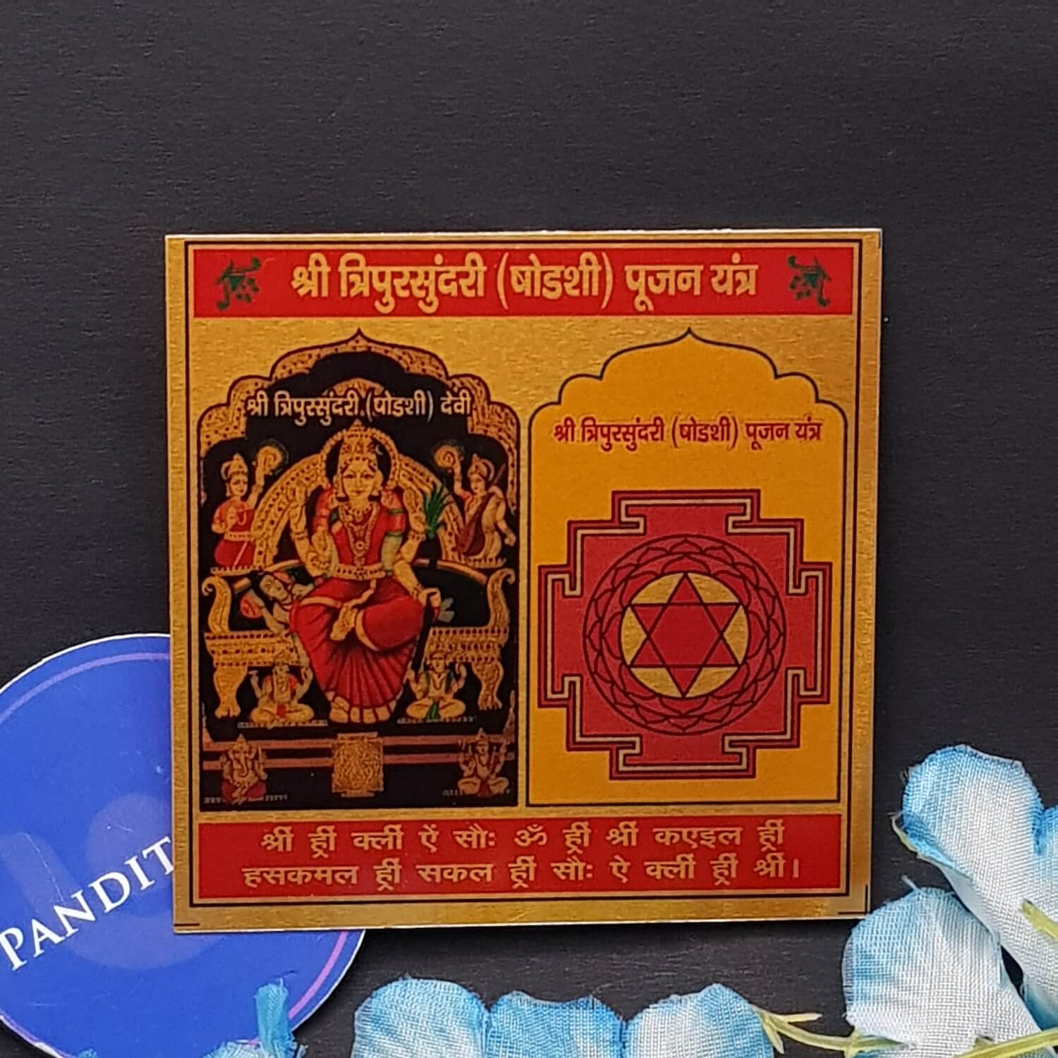 Shri Tripura Sundari Pujan Yantra - Image 2