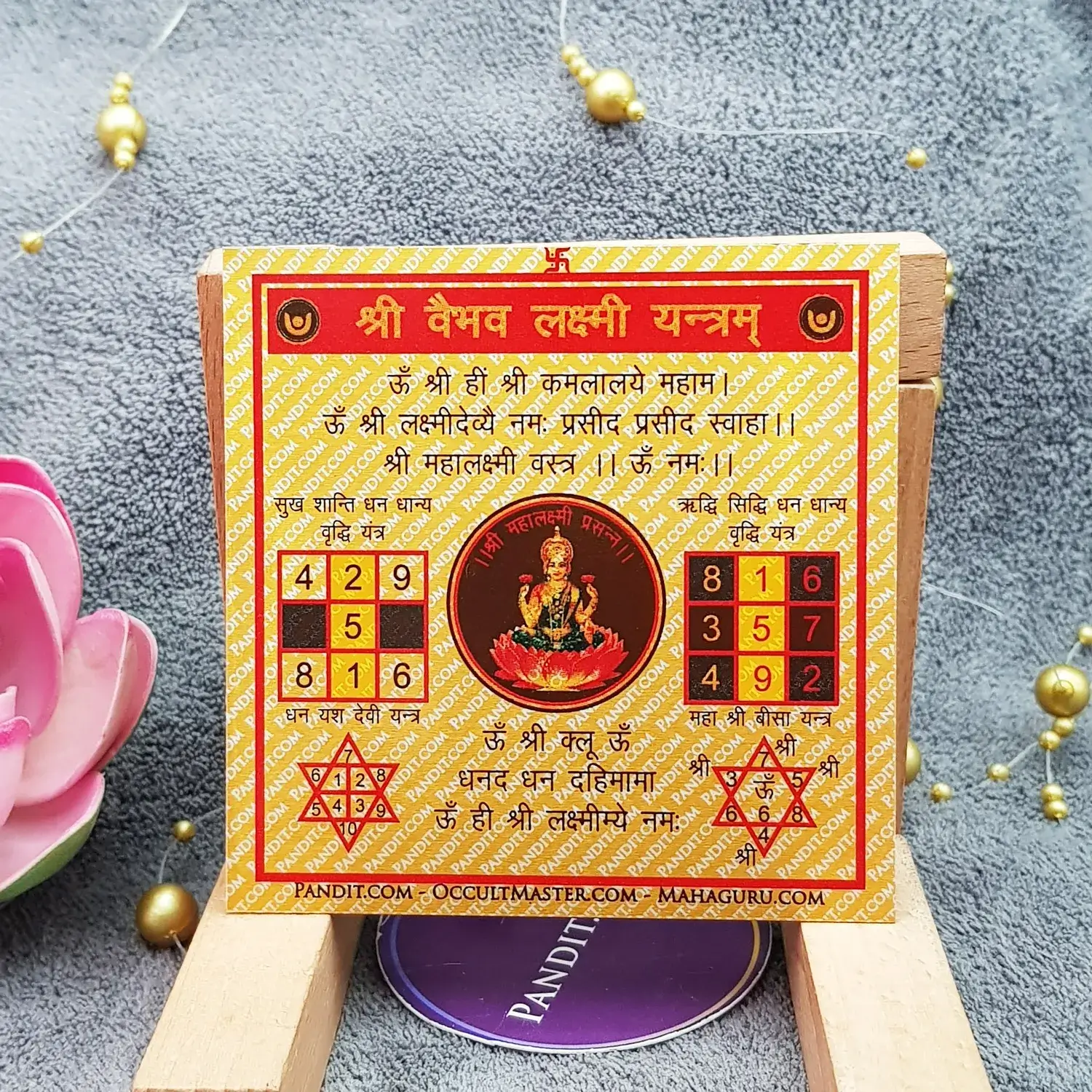 Shri Vaibhav Lakshmi Yantra - Image 2