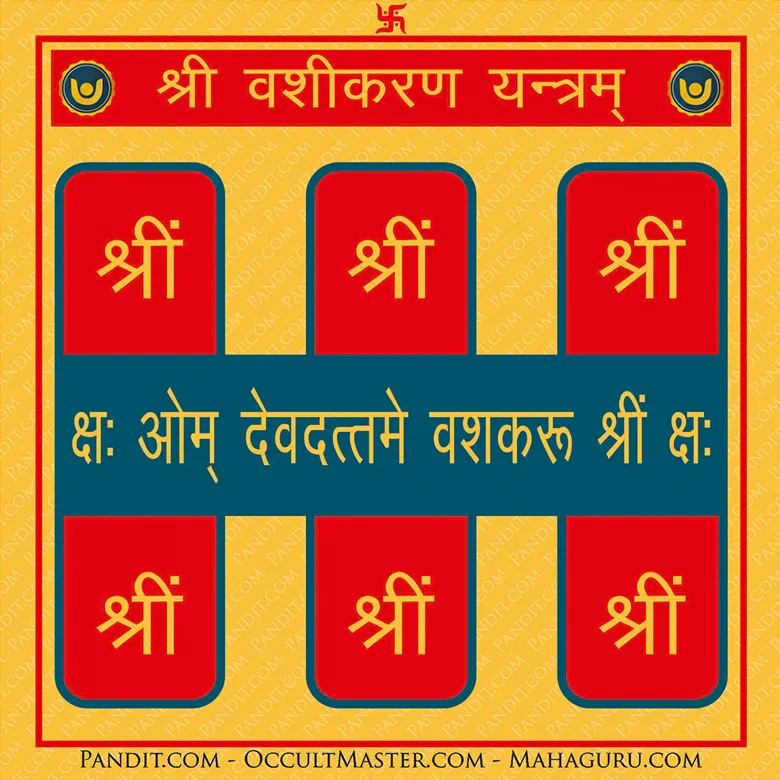 Shri Vashikaran Yantra - Image 3
