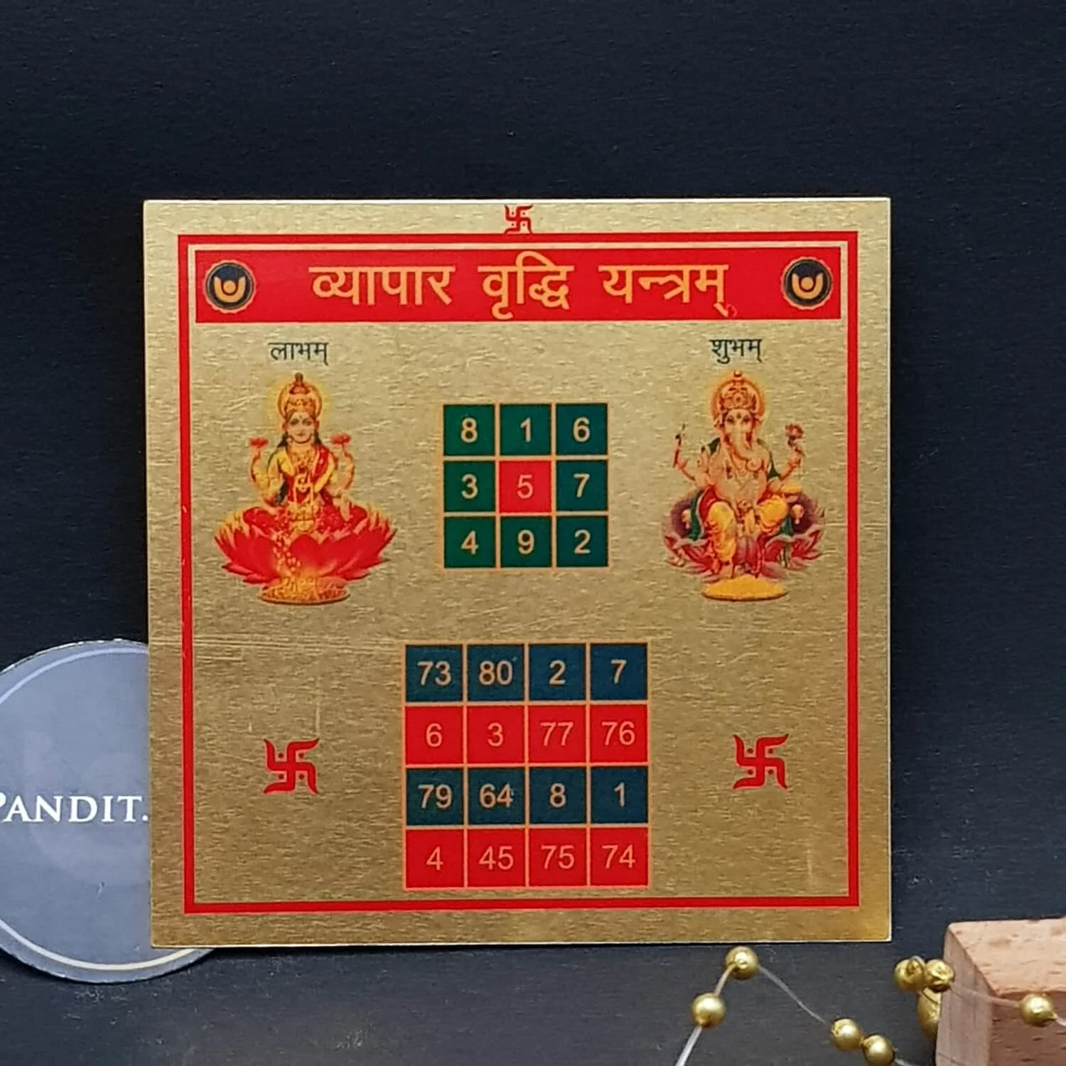 Shri Vyapar Vridhi Yantra - Image 2
