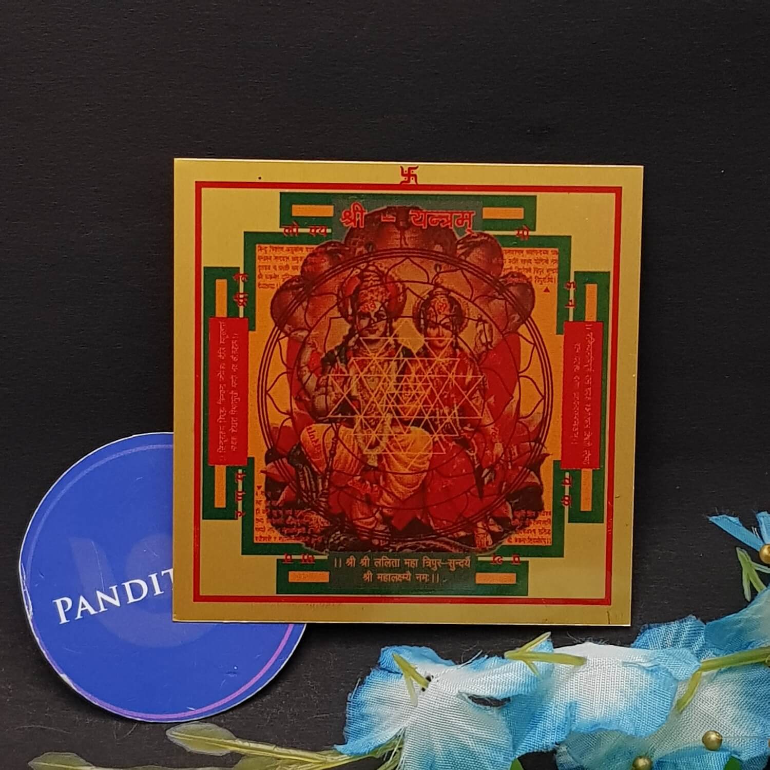 Shri Yantra - Image 2