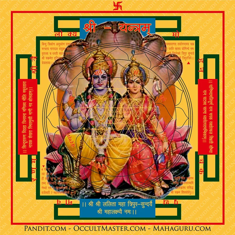 Shri Yantra - Image 3