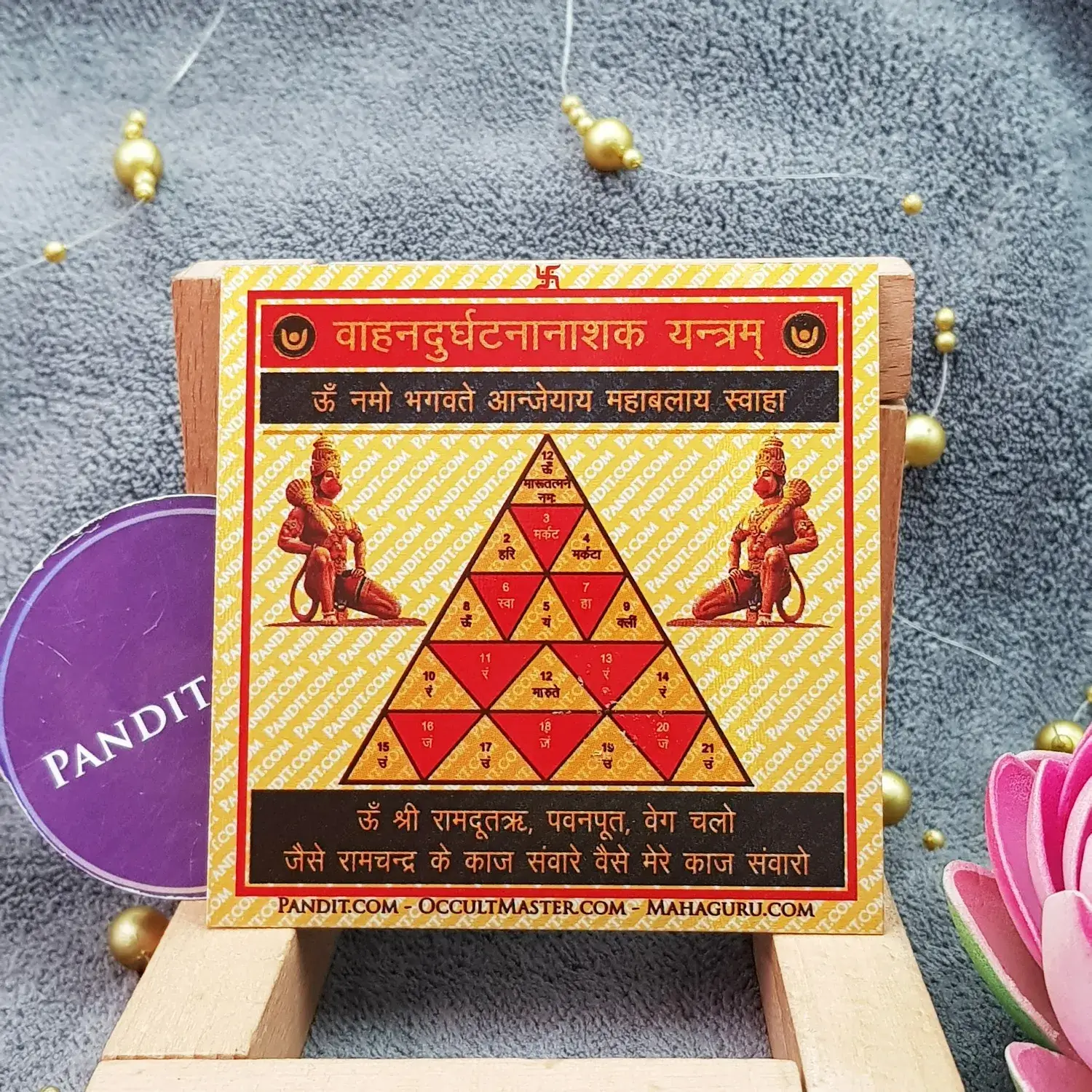 Vahan Durghatna Nashak Yantra - Image 2