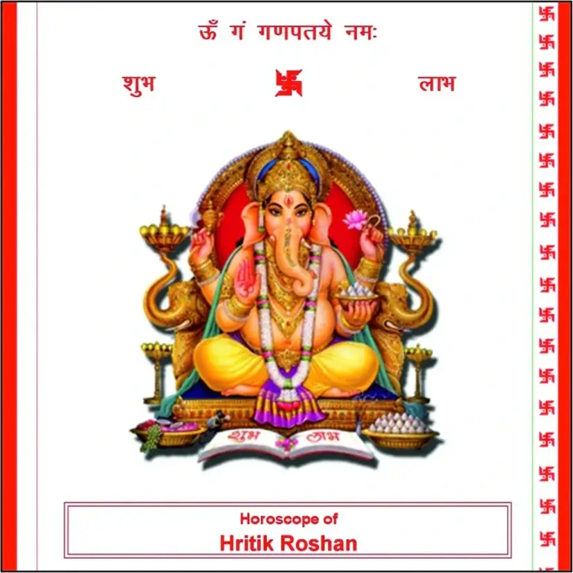 Varshphal Horoscope Platinum - Image 3